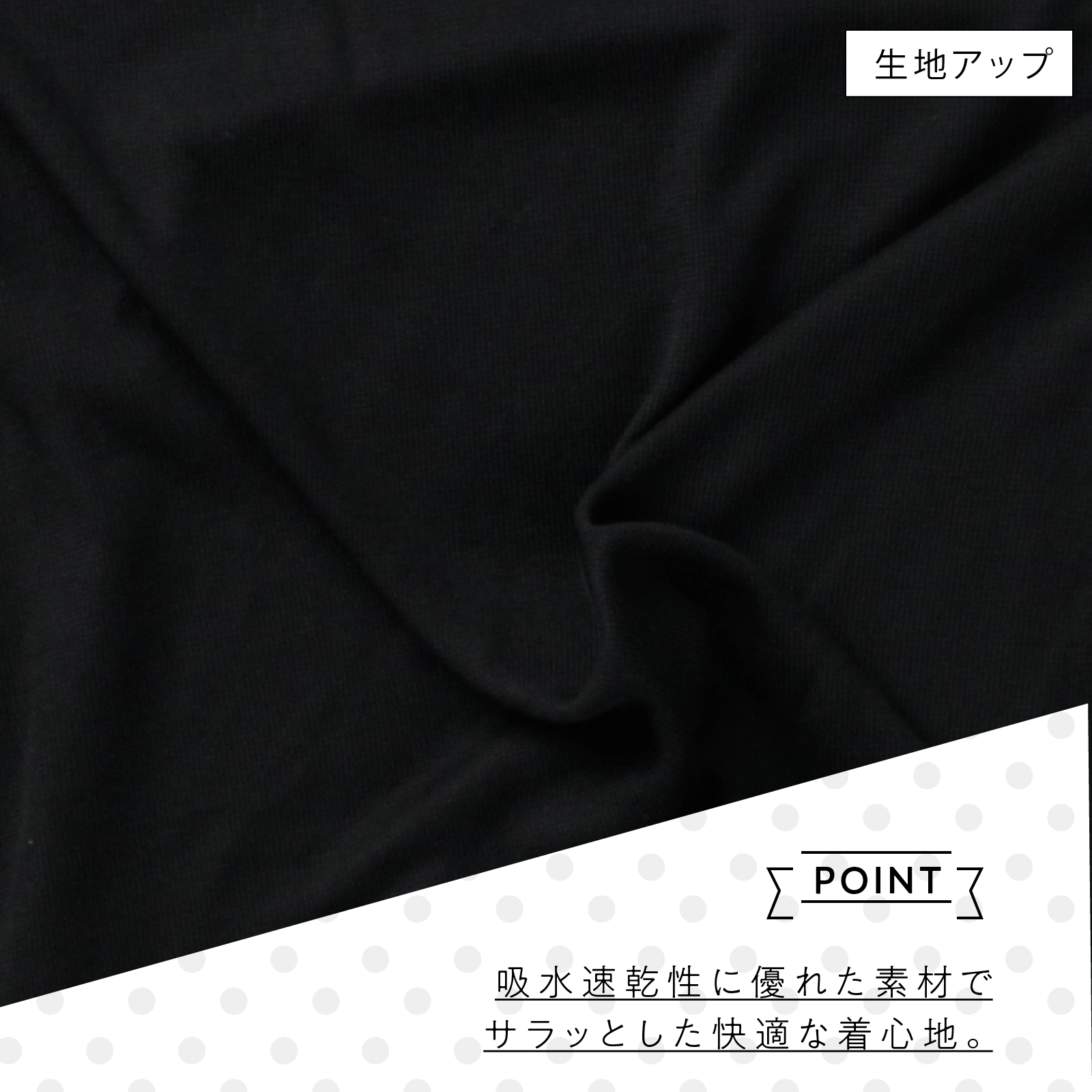 【女の子】温度調節 8分袖インナー 2枚組 ブラック 吸水速乾|130cm,140cm,150cm,160cm 小学生 中学生向け