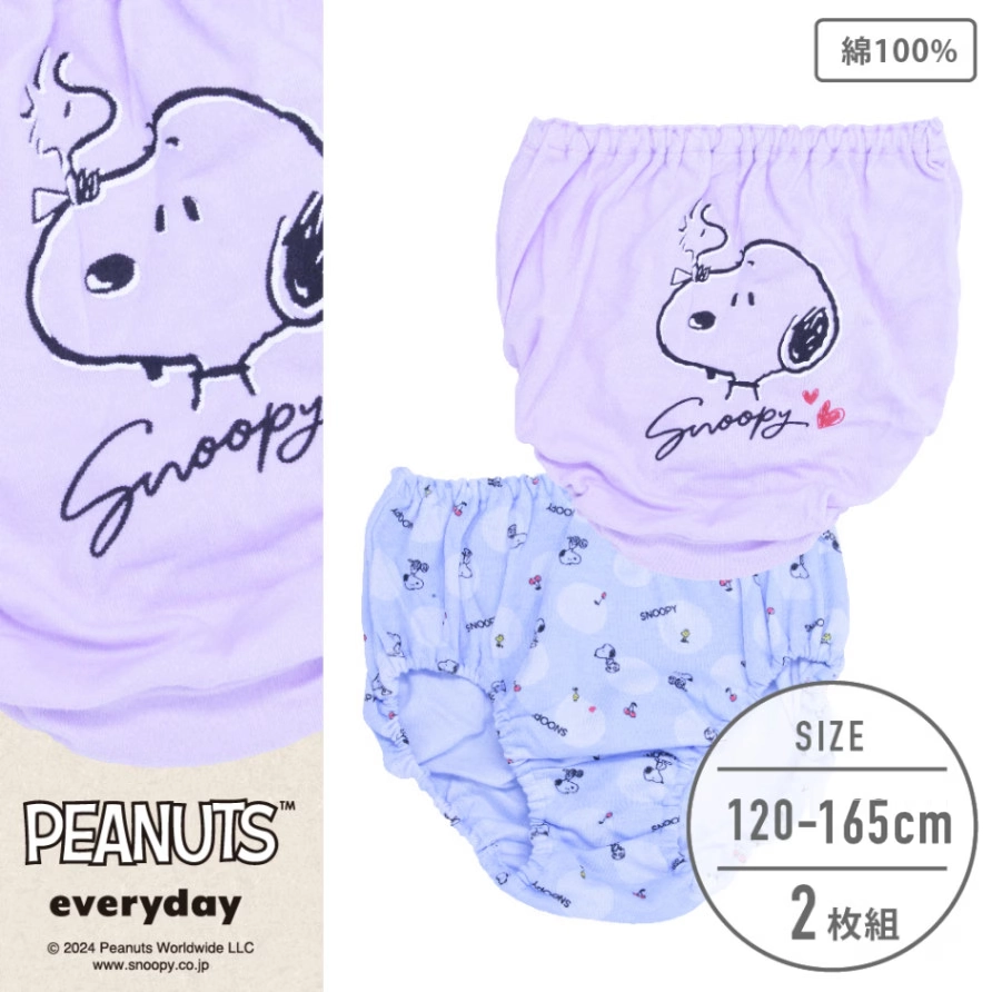 【公式】女の子 総柄ショーツ 2枚組 綿100％ 女児パンツ キッズ・ジュニア下着 120cm,130cm,140cm,150cm,160cm,165cm ガローネット限定