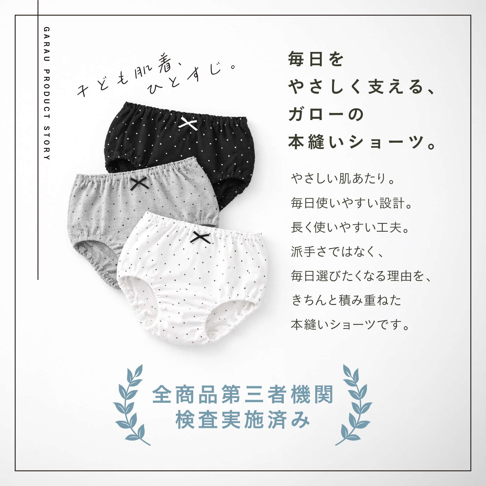 【公式】女の子 総柄ショーツ 2枚組 綿100％ 女児パンツ キッズ・ジュニア下着 120cm,130cm,140cm,150cm,160cm,165cm ガローネット限定