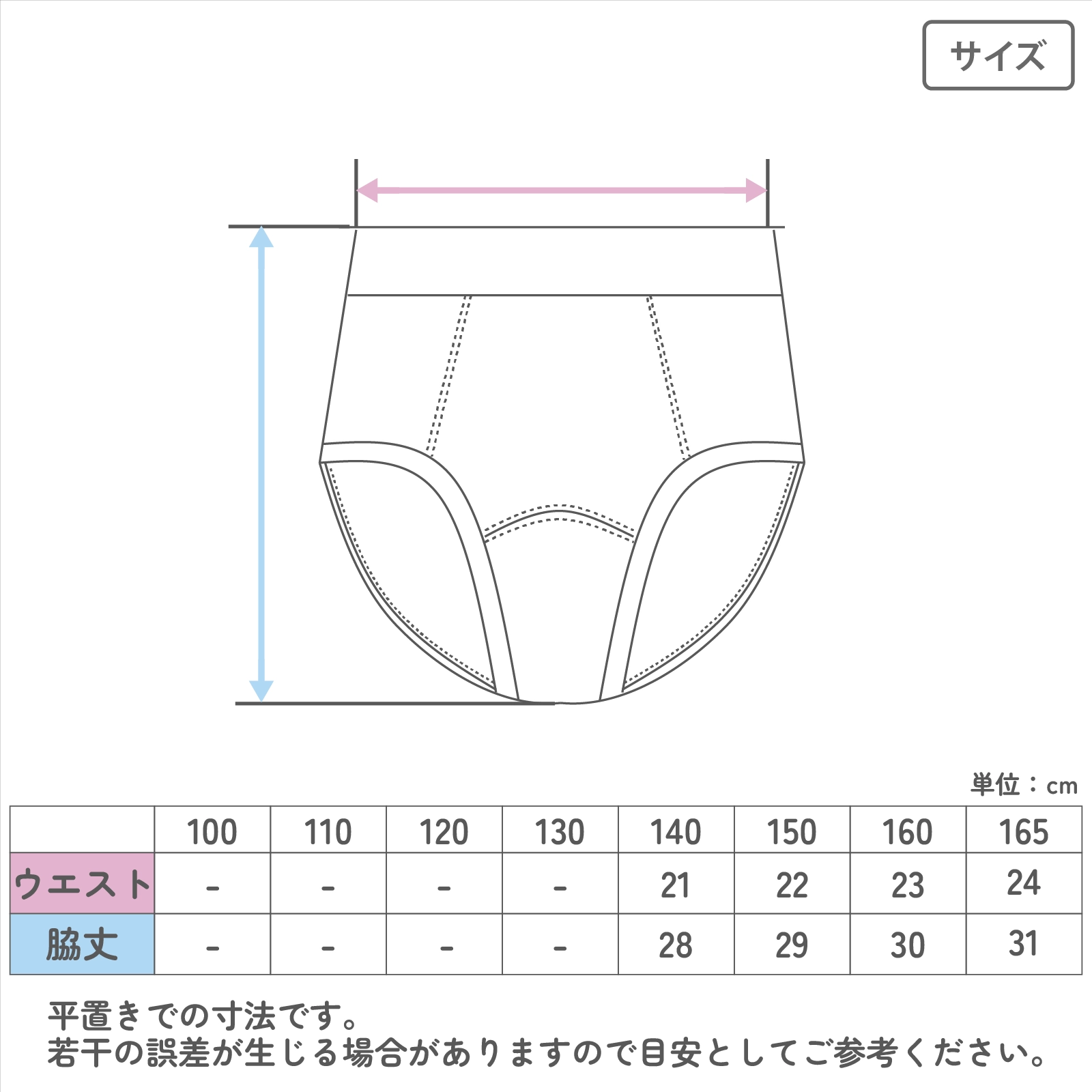 【女の子】ジュニアサニタリーショーツ 2枚組| 黒(ブラック)無地| 140~165cm【ウエスト生地二重構造・ドライ・ストレッチ素材】【綿混】