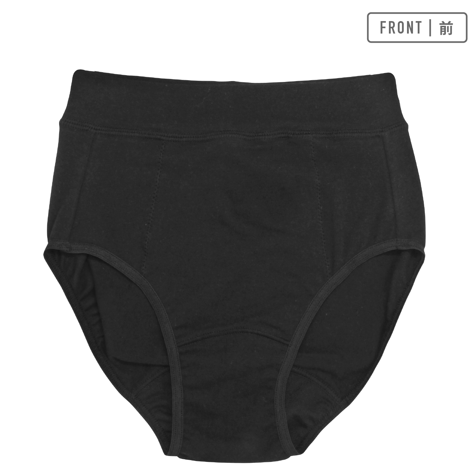 【女の子】ジュニアサニタリーショーツ 2枚組| 黒(ブラック)無地| 140~165cm【ウエスト生地二重構造・ドライ・ストレッチ素材】【綿混】