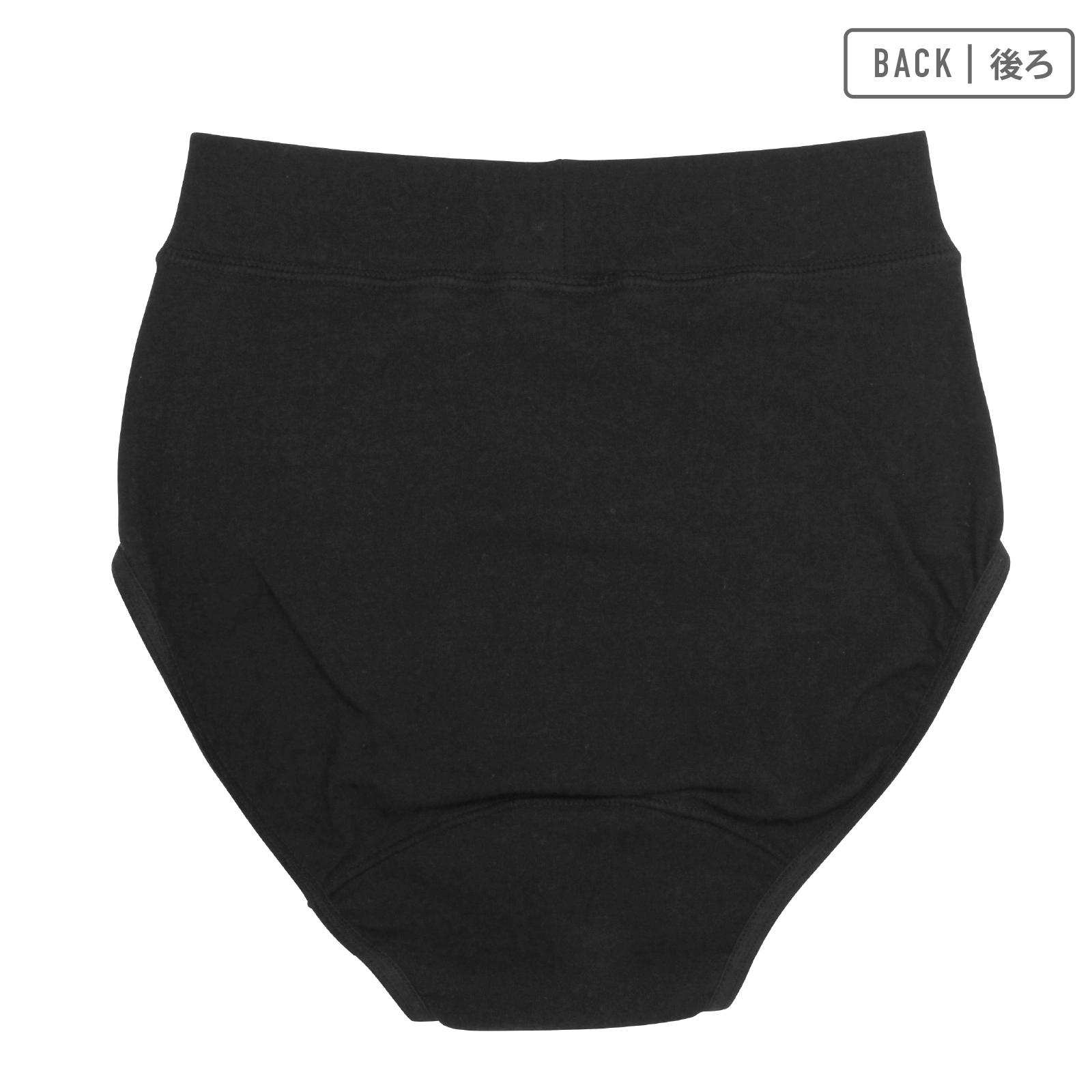 【女の子】ジュニアサニタリーショーツ 2枚組| 黒(ブラック)無地| 140~165cm【ウエスト生地二重構造・ドライ・ストレッチ素材】【綿混】