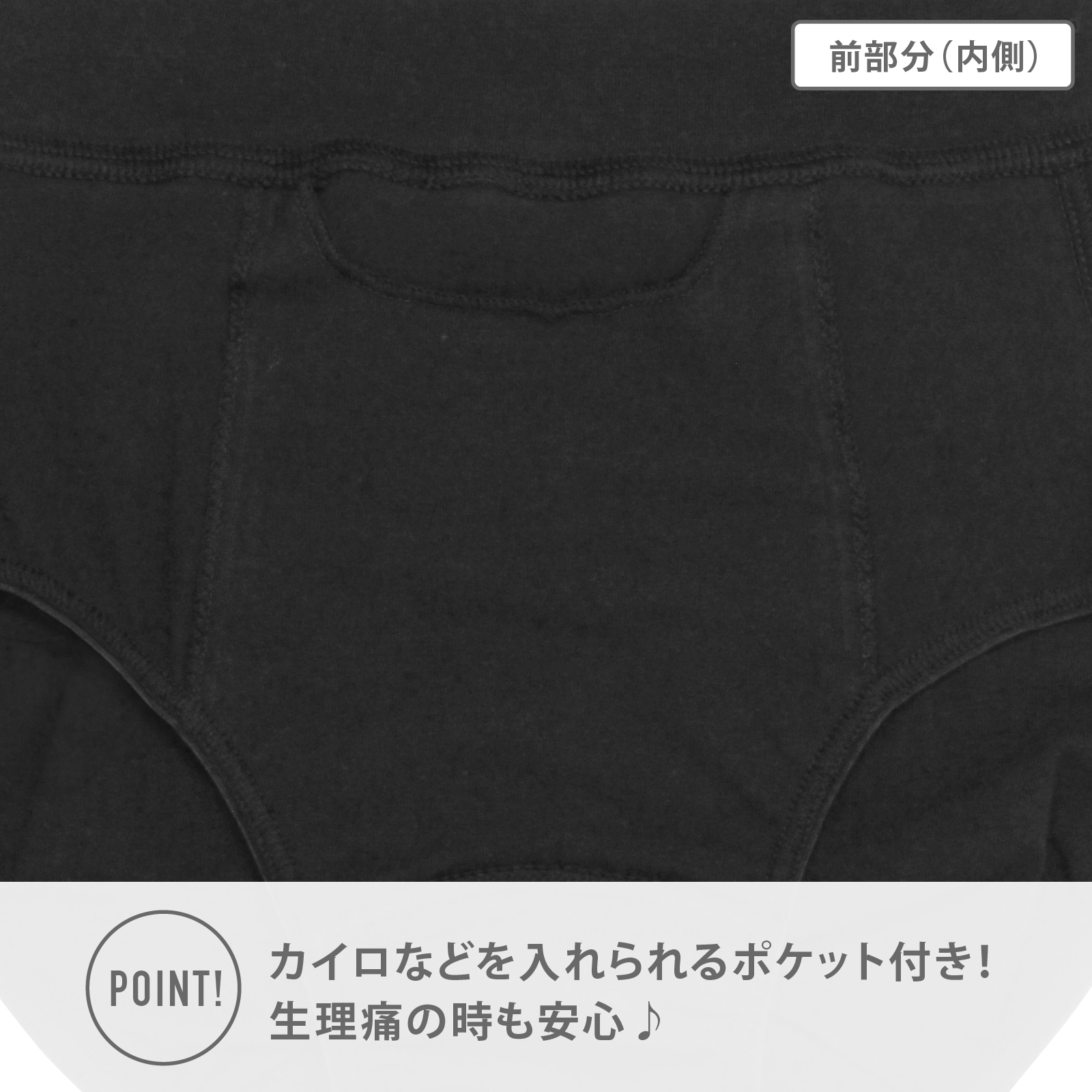 【女の子】ジュニアサニタリーショーツ 2枚組| 黒(ブラック)無地| 140~165cm【ウエスト生地二重構造・ドライ・ストレッチ素材】【綿混】