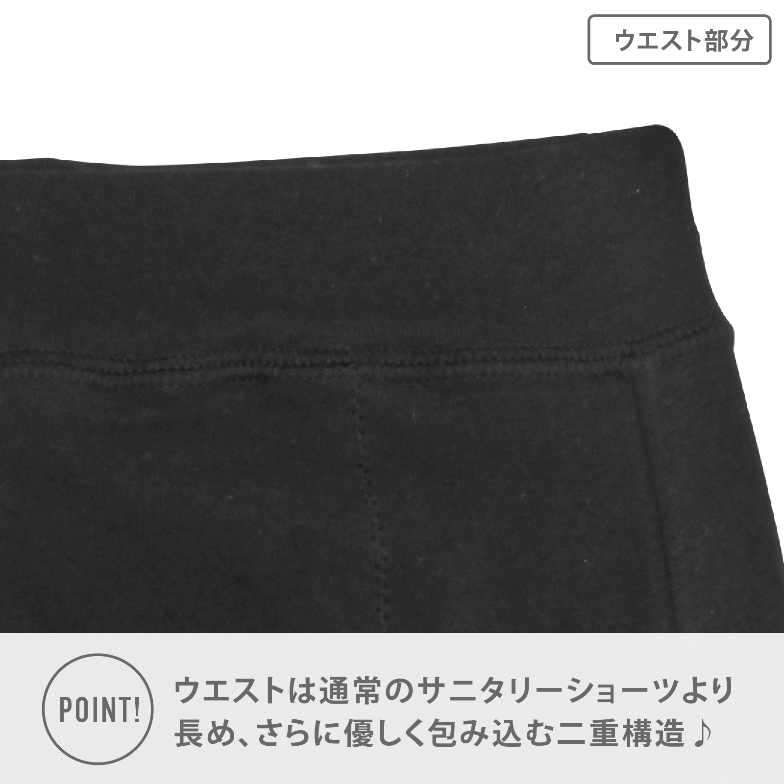 【女の子】ジュニアサニタリーショーツ 2枚組| 黒(ブラック)無地| 140~165cm【ウエスト生地二重構造・ドライ・ストレッチ素材】【綿混】