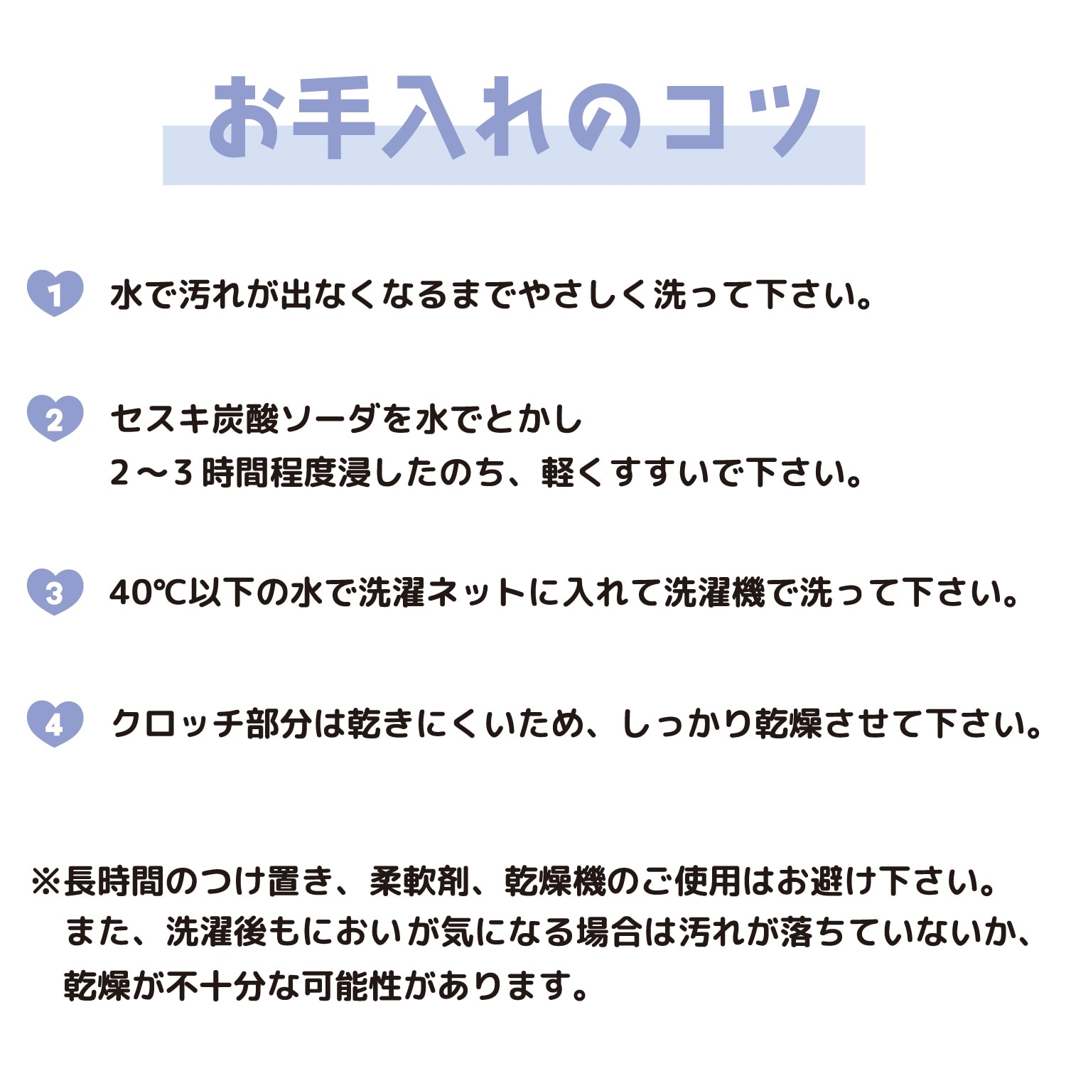【女の子】ジュニアサニタリーショーツ 2枚組| 黒(ブラック)無地| 140~165cm【ウエスト生地二重構造・ドライ・ストレッチ素材】【綿混】