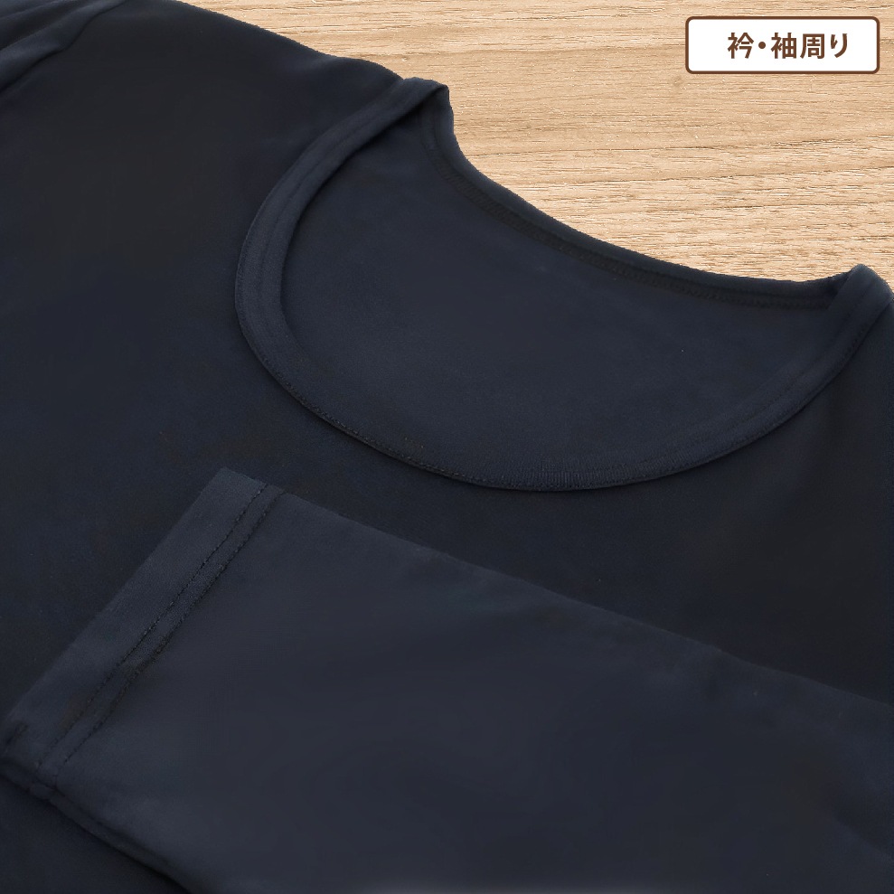 【男女兼用】HEAT SPEC 長袖インナー 黒 無地 100～160cm【綿混/吸湿発熱/ストレッチ素材/吸水速乾】