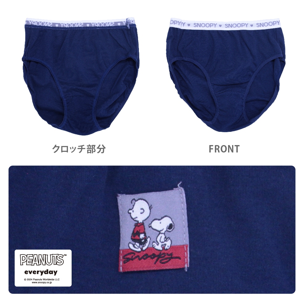 【スヌーピー】【女の子】キッズジュニアショーツ　2枚組　ワンポイント/総柄　120～160cm【綿100％】