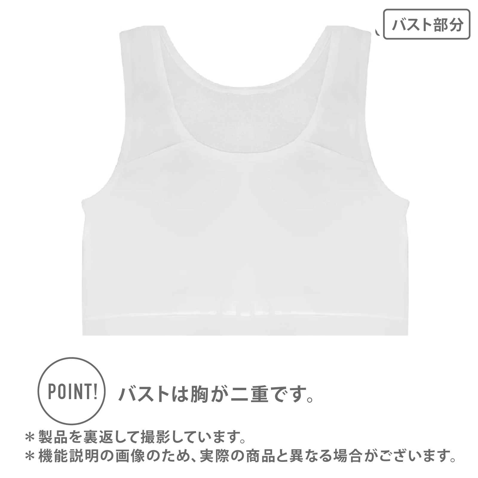 【女の子】ジュニア 胸二重タンクトップ| 2枚組 白| 130~160cm【吸水速乾/綿100%】