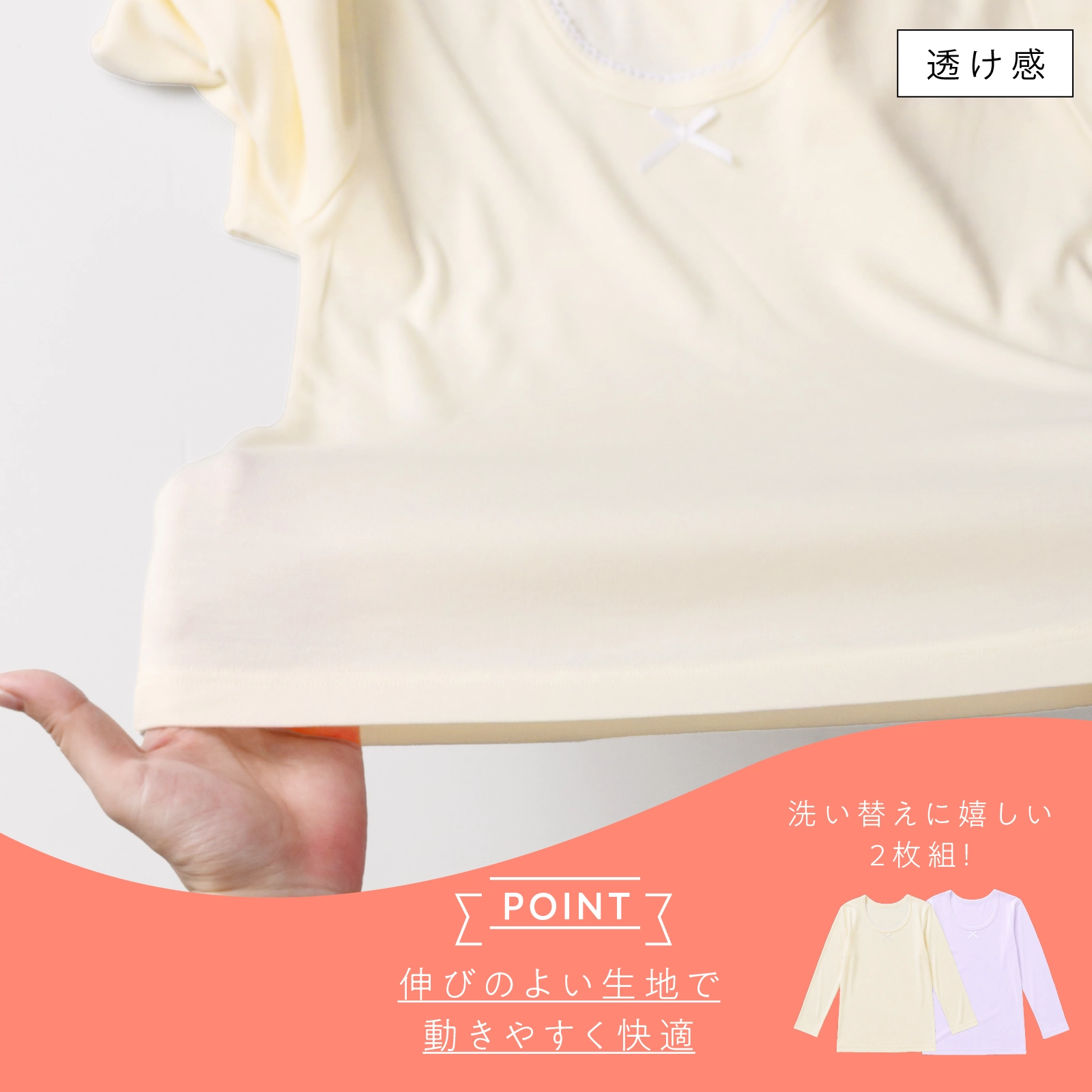 【公式】 【女の子】吸湿発熱 8分袖インナー 2色組 ぬく盛り 吸水速乾｜110cm,120cm,130cm 秋冬インナー ガロー