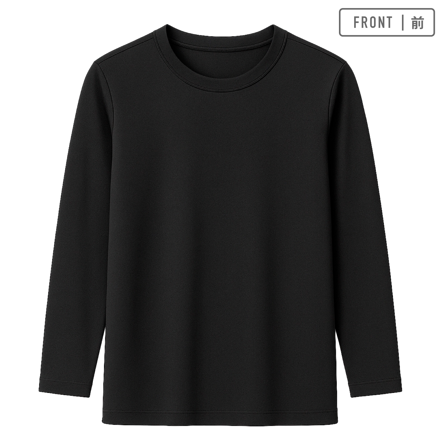 【男女兼用】裏起毛インナー クルーネック コンプレッション 2枚組 無地 130～170cm【吸水速乾】