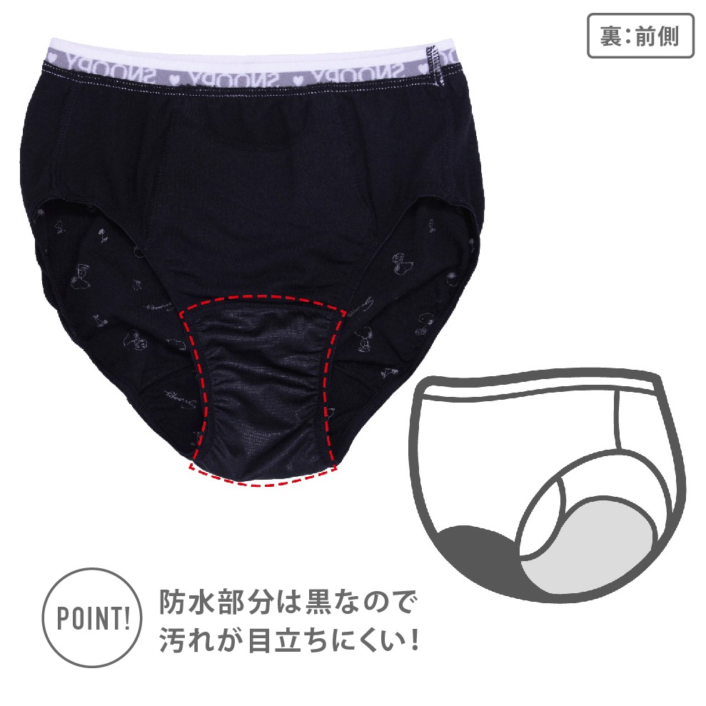【スヌーピー】【女の子】ジュニアサニタリーショーツ　1枚　総柄　140～165cm【レギュラータイプ】