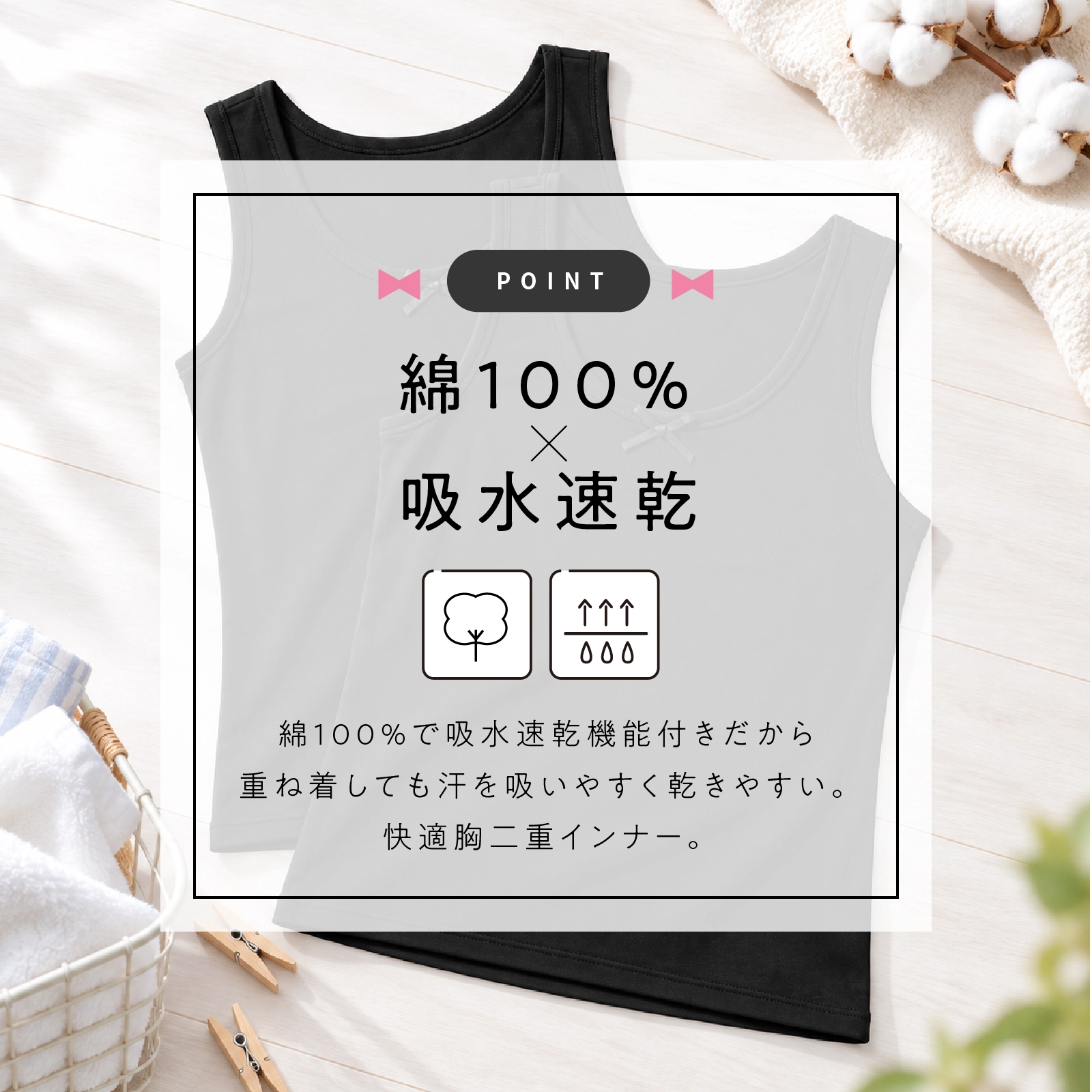 【公式】小学生 女の子 胸二重タンクトップ 2枚組 透けにくい綿100％ ジュニアブラ前のキッズ・ジュニアインナー 130cm,140cm,150cm,160cm ガローネット限定