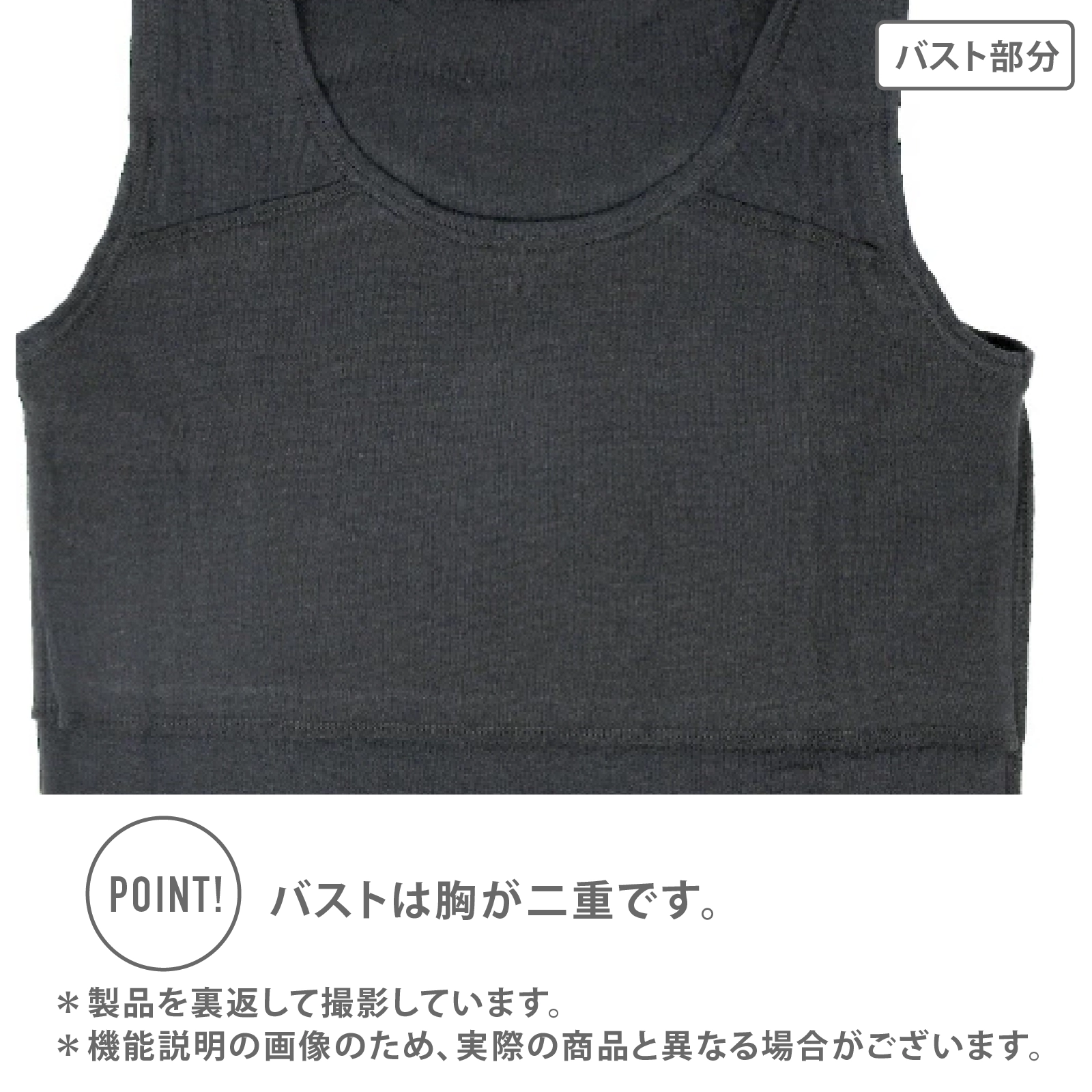 【女の子】ジュニア 胸二重タンクトップ| 2枚組 黒| 130~160cm【吸水速乾/綿100%】
