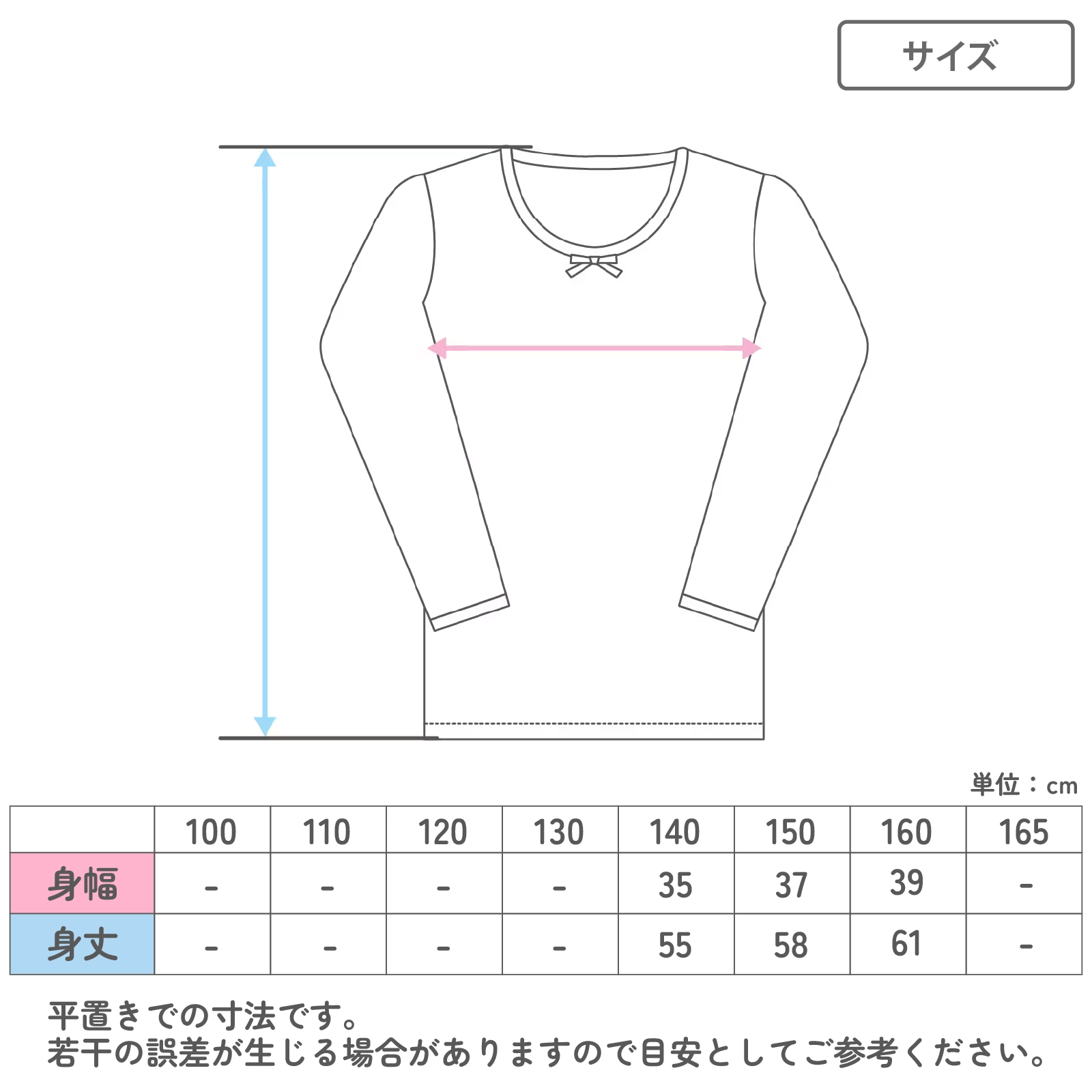 【公式】 【女の子】吸湿発熱 8分袖インナー 2枚組 ぬく盛り 吸水速乾｜140cm,150cm,160cm 秋冬インナー ガロー