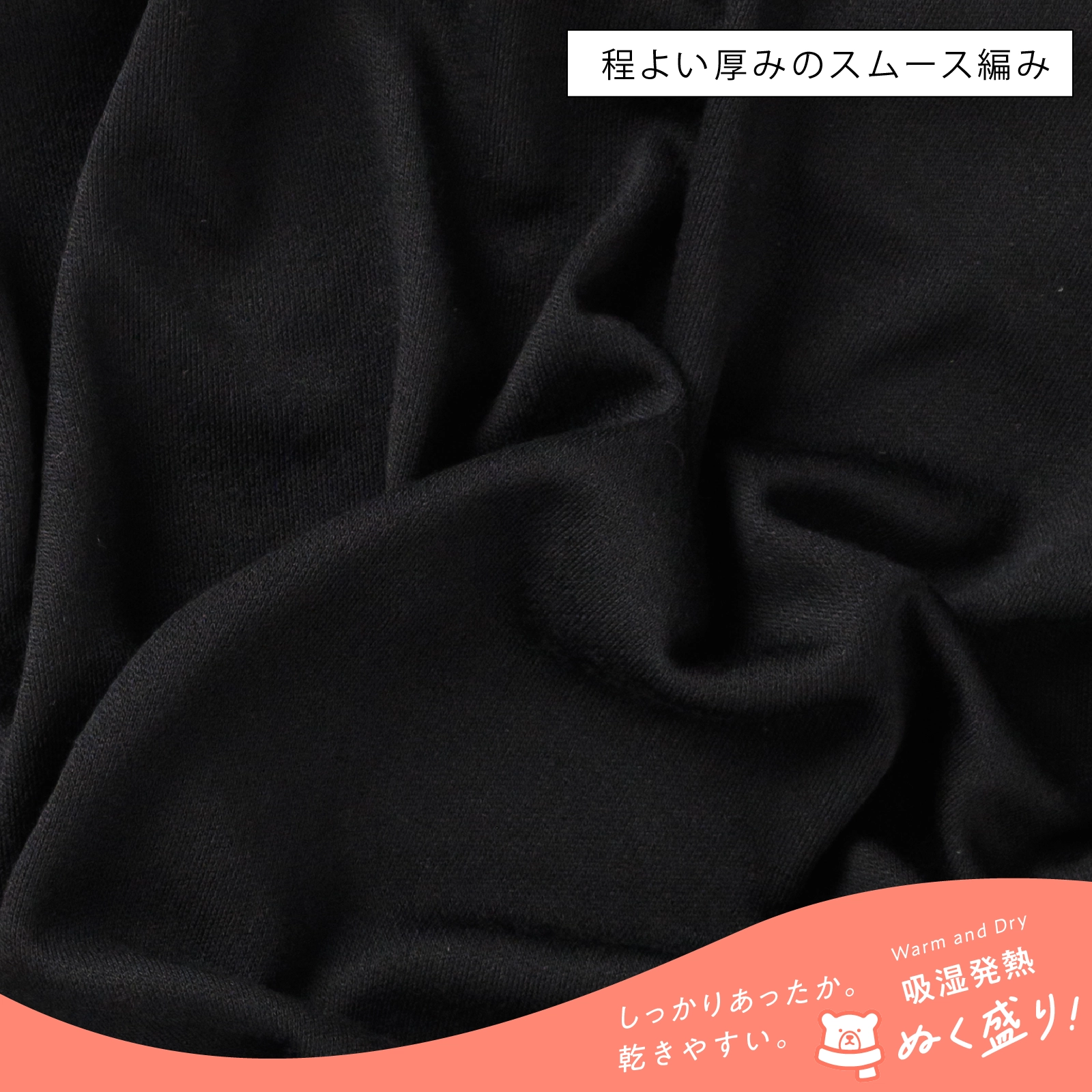 【公式】 【女の子】吸湿発熱 8分袖インナー 2枚組 ぬく盛り 吸水速乾｜140cm,150cm,160cm 秋冬インナー ガロー