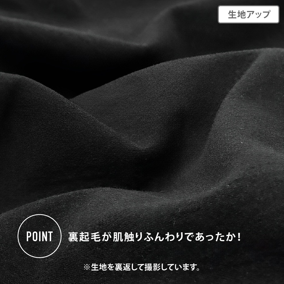 【男の子】裏起毛インナー ハイネック 2枚組 無地 130~170cm【吸水速乾】