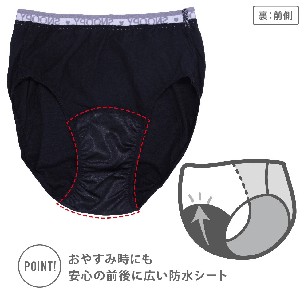 公式】ガロー × スヌーピー 女の子 ジュニア サニタリーショーツ 1枚