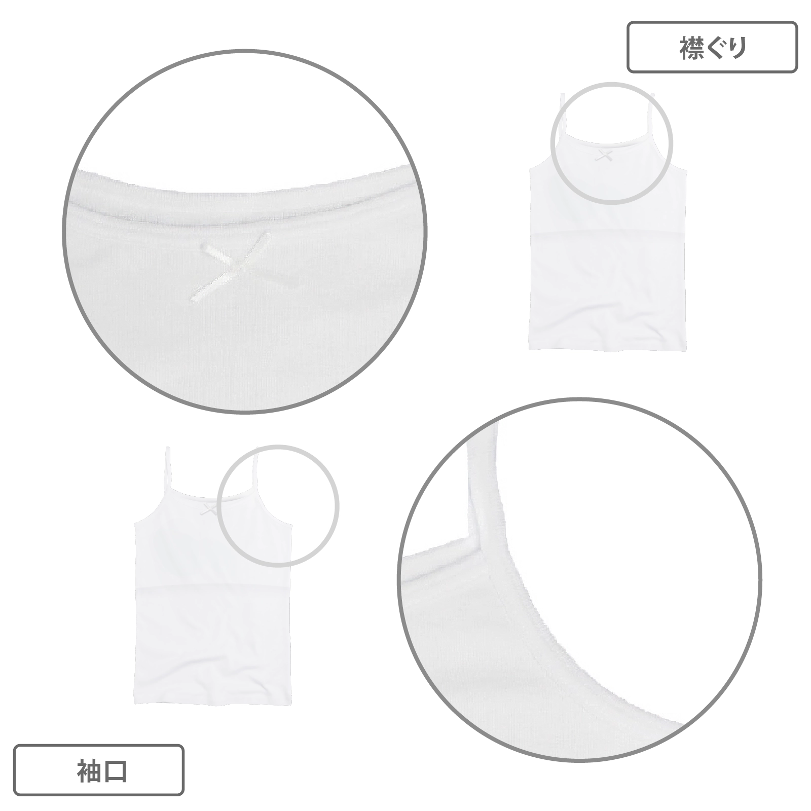 【女の子】ジュニア　胸二重キャミソール｜ ２枚組　白｜ 130～160cm【吸水速乾/綿100%】