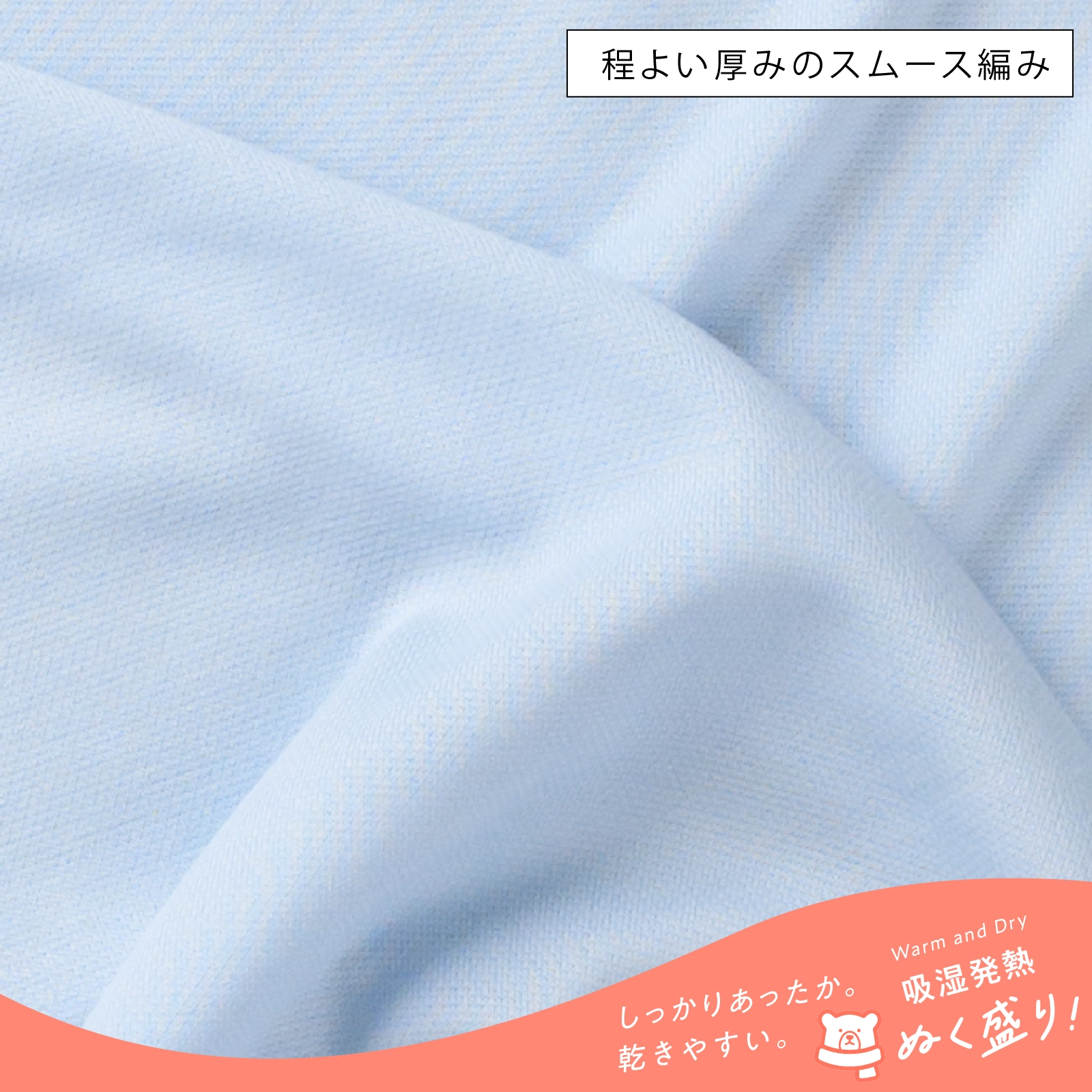 【公式】吸湿発熱 長袖インナー 2枚組 ぬく盛り 吸水速乾|110cm,120cm,130cm 秋冬インナー ガロー