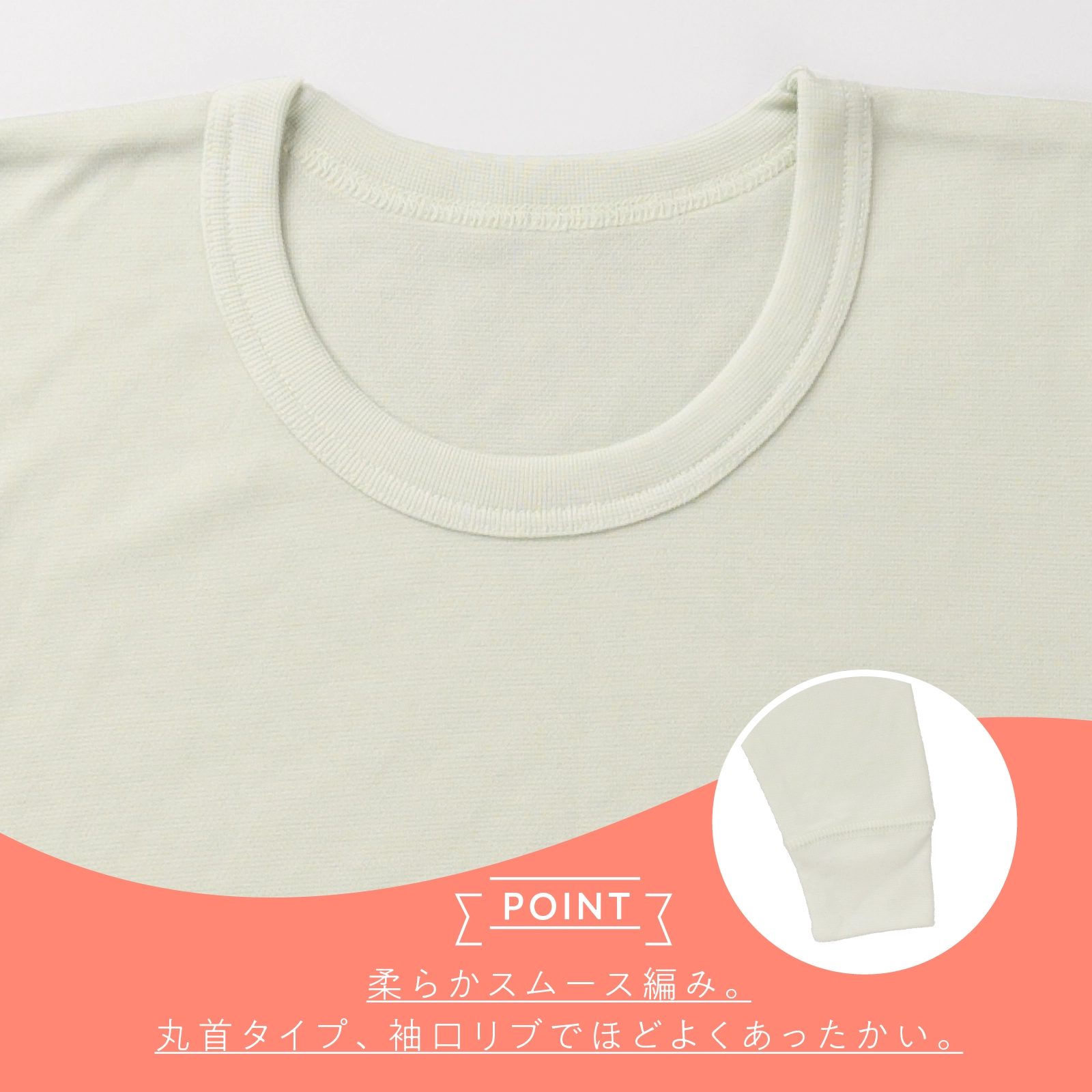 【公式】吸湿発熱 長袖インナー 2枚組 ぬく盛り 吸水速乾|110cm,120cm,130cm 秋冬インナー ガロー