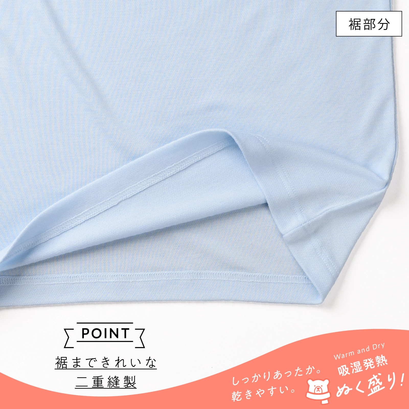 【公式】吸湿発熱 長袖インナー 2枚組 ぬく盛り 吸水速乾|110cm,120cm,130cm 秋冬インナー ガロー