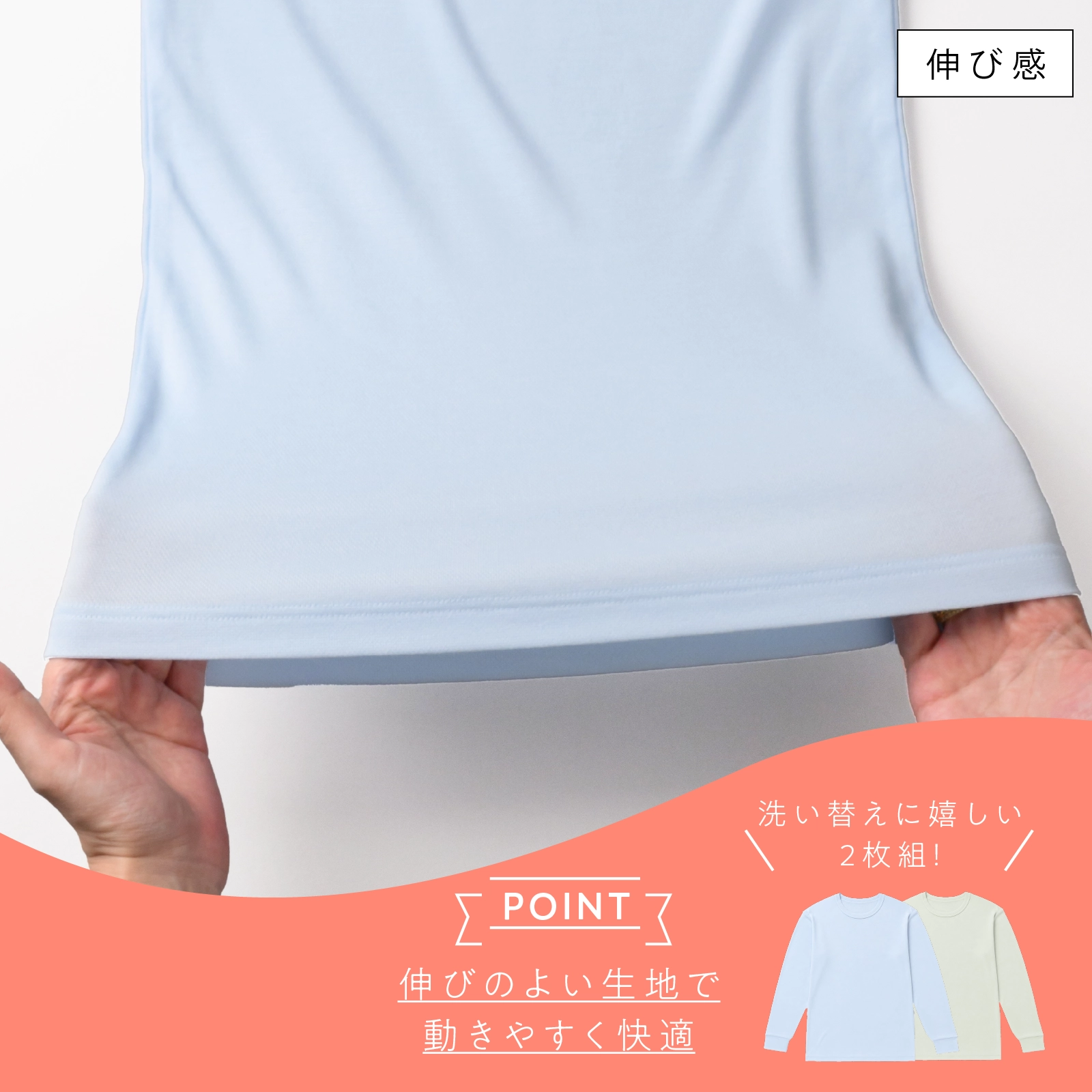 【公式】吸湿発熱 長袖インナー 2枚組 ぬく盛り 吸水速乾|110cm,120cm,130cm 秋冬インナー ガロー