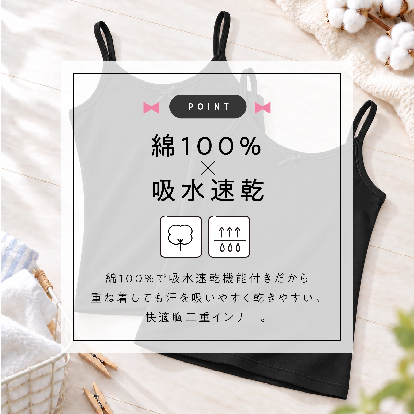 【公式】小学生 女の子 胸二重キャミソール 2枚組 透けにくい綿100％ ジュニアブラ前のキッズ・ジュニアインナー 130cm,140cm,150cm,160cm ガローネット限定