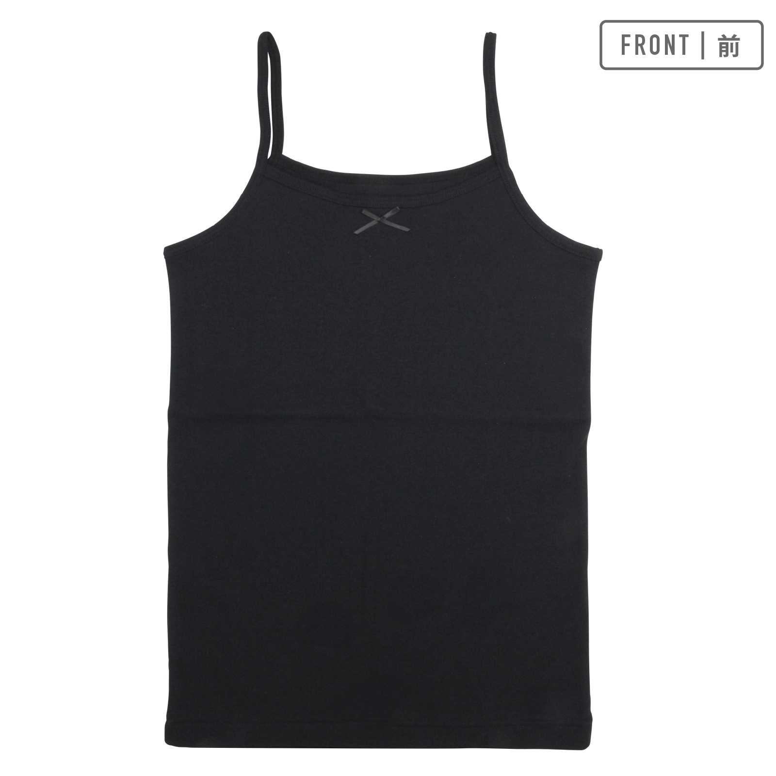 【女の子】ジュニア　胸二重キャミソール｜ ２枚組　黒｜ 130～160cm【吸水速乾/綿100%】