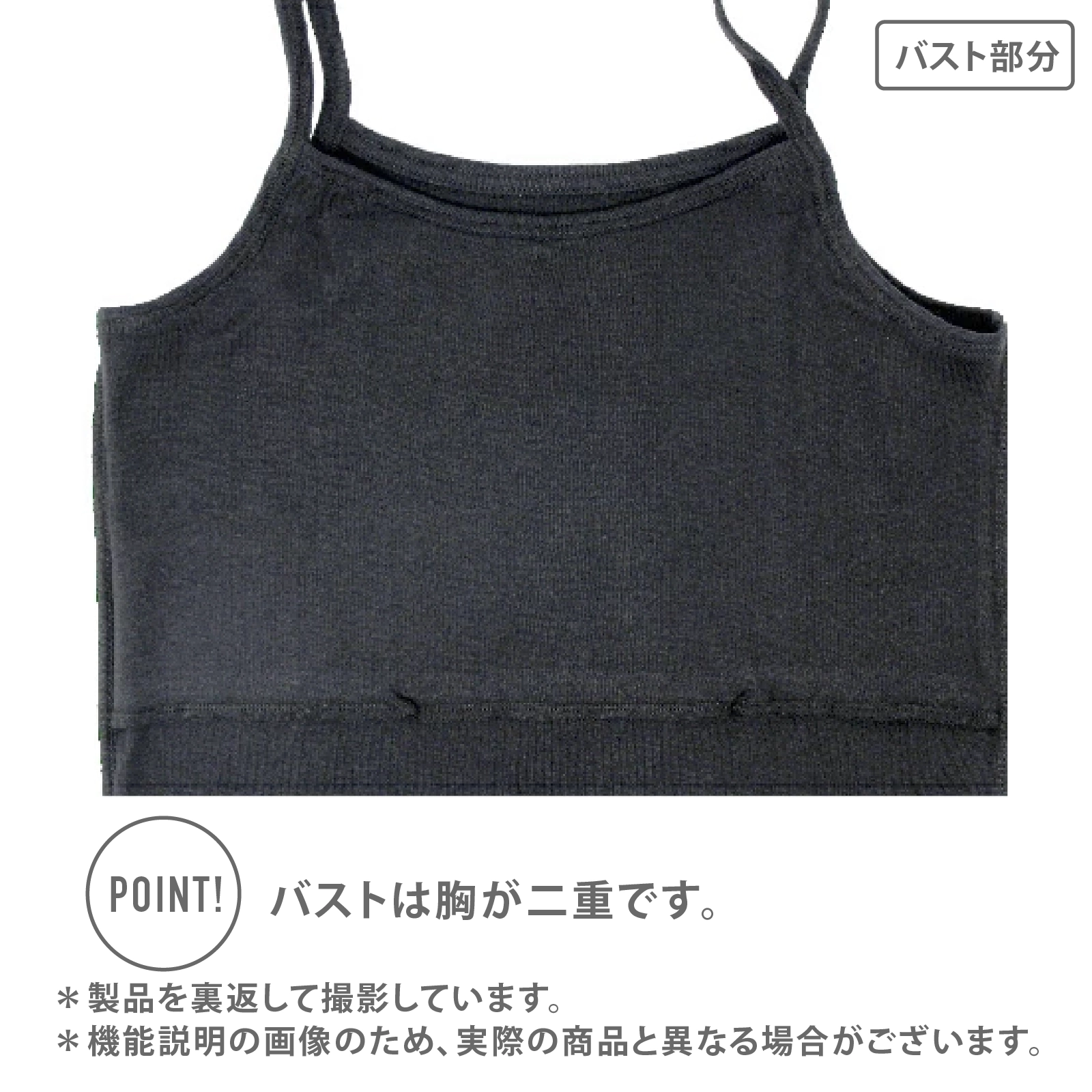 【女の子】ジュニア　胸二重キャミソール｜ ２枚組　黒｜ 130～160cm【吸水速乾/綿100%】