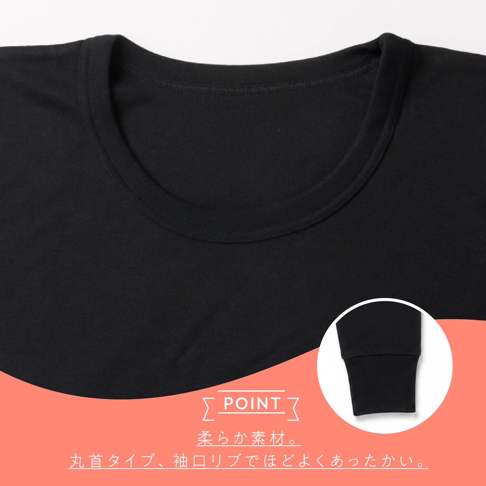 【公式】 【男の子】吸湿発熱 長袖インナー 2枚組 黒 ぬく盛り 吸水速乾|140cm,150cm,160cm 秋冬インナー ガロー