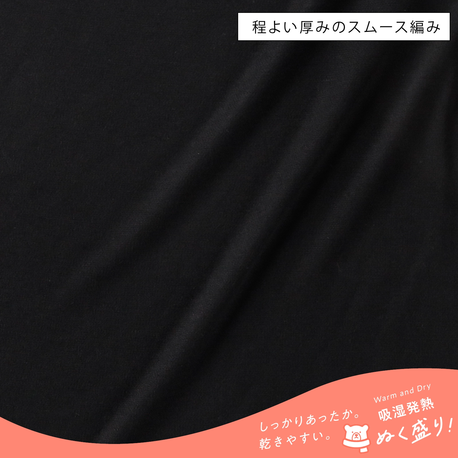 【公式】 【男の子】吸湿発熱 長袖インナー 2枚組 黒 ぬく盛り 吸水速乾|140cm,150cm,160cm 秋冬インナー ガロー