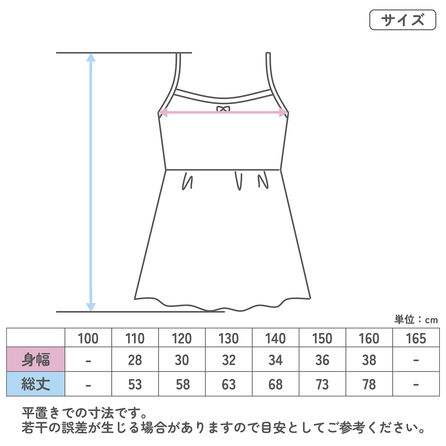 【公式】女の子 キャミソールスリップ 七五三・発表会に 透け防止 キッズ・ジュニアインナー 110cm,120cm,130cm,140cm,150cm,160cm ガローネット限定
