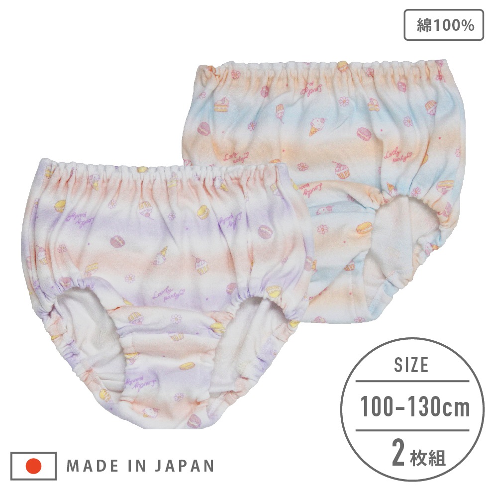 【女の子】【日本製】キッズショーツ　2枚組　お菓子柄　100～130cm【綿100％】