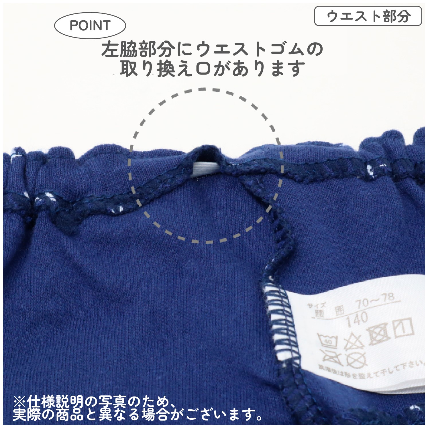 【女の子】【日本製】キッズショーツ　2枚組　お菓子柄　100～130cm【綿100％】