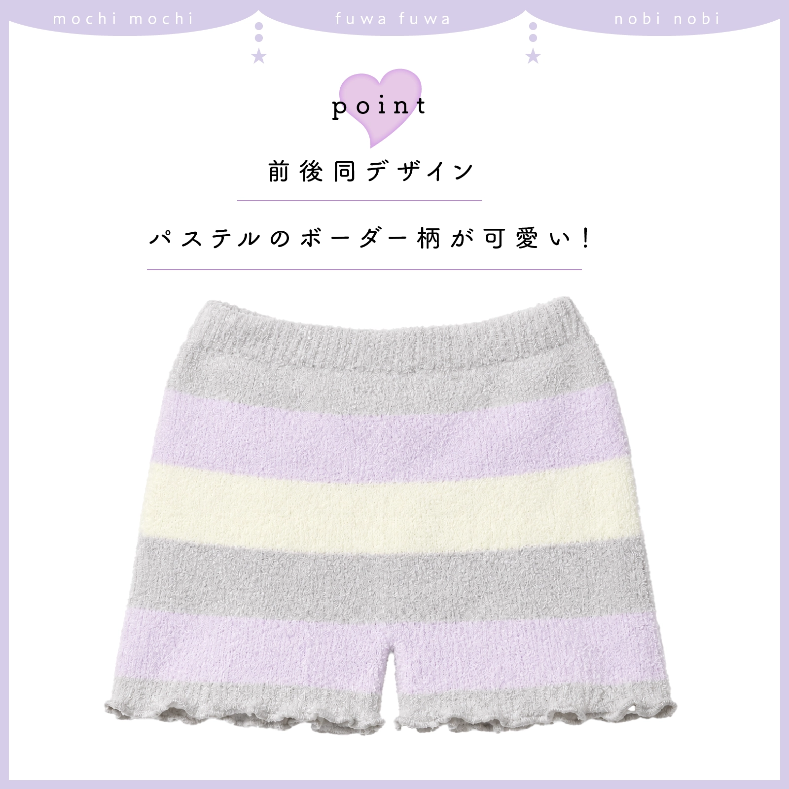 【公式】女の子 あったか もこもこマシュマロパンツ 1枚 140cm,150cm,160cm 秋冬ルームウェア ガロー