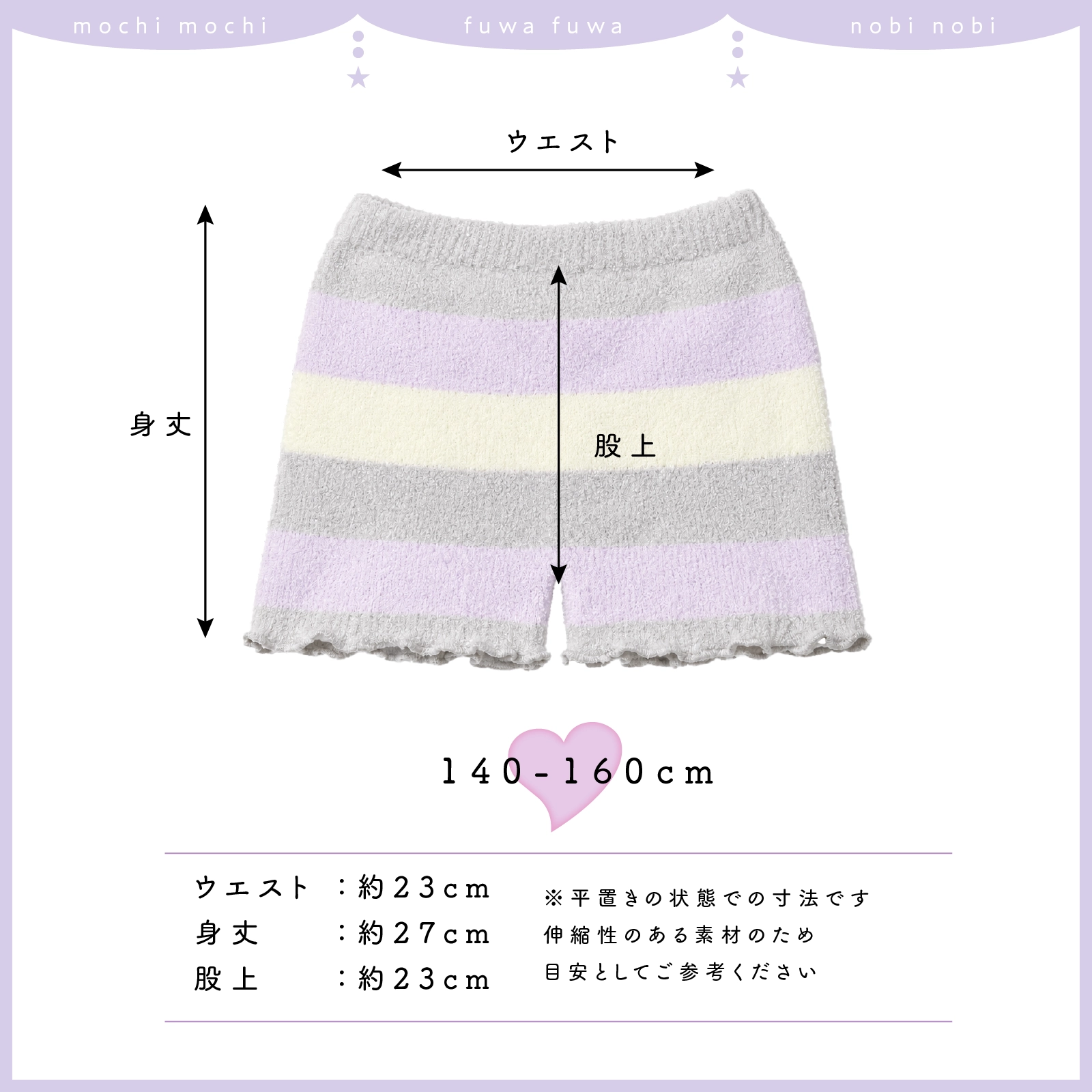 【公式】女の子 あったか もこもこマシュマロパンツ 1枚 140cm,150cm,160cm 秋冬ルームウェア ガロー