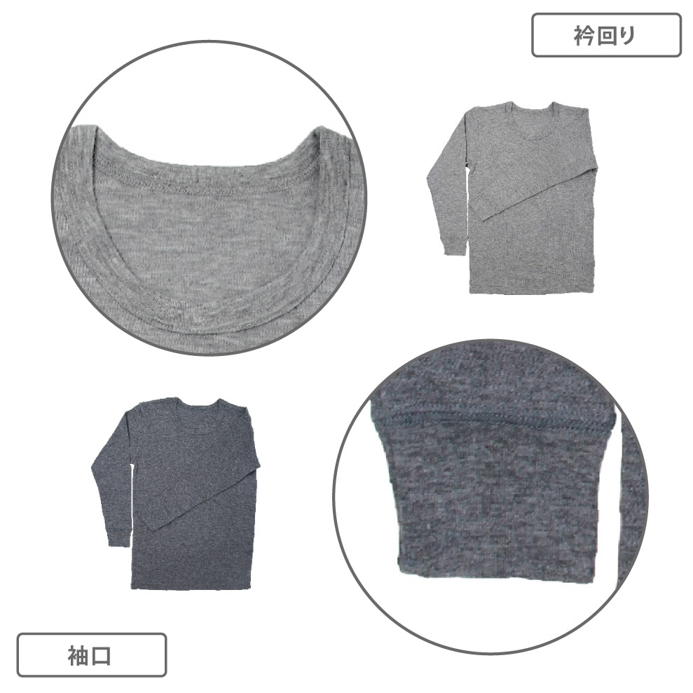 【男の子】キッズジュニア　長袖インナー　２枚組　厚地/グレー　100～160cm【綿混/裏起毛】