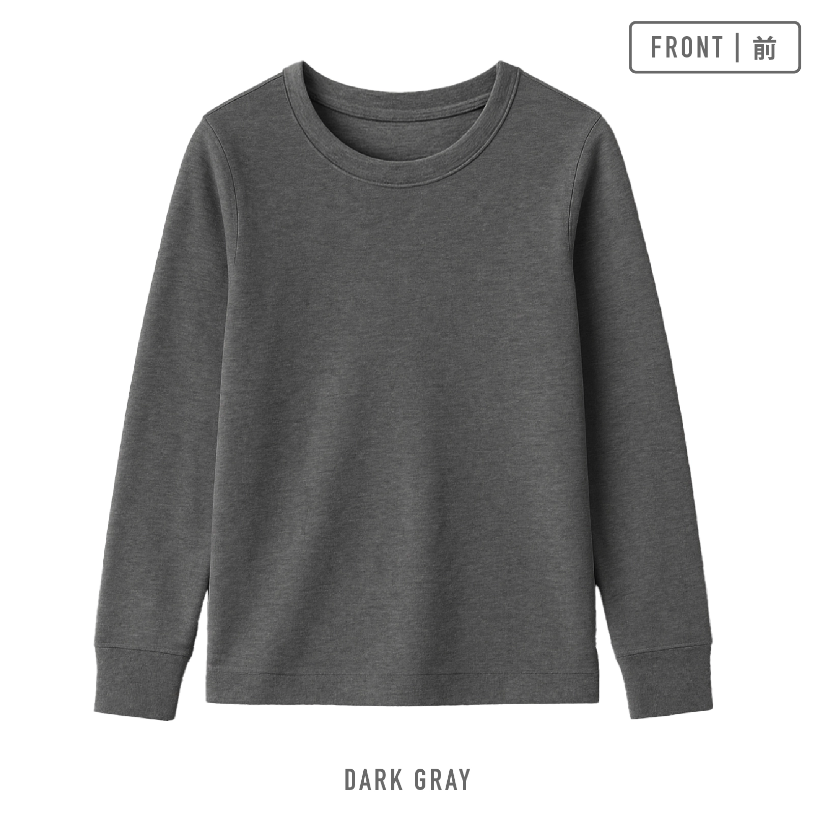 【男の子】キッズジュニア　長袖インナー　２枚組　厚地/グレー　100～160cm【綿混/裏起毛】