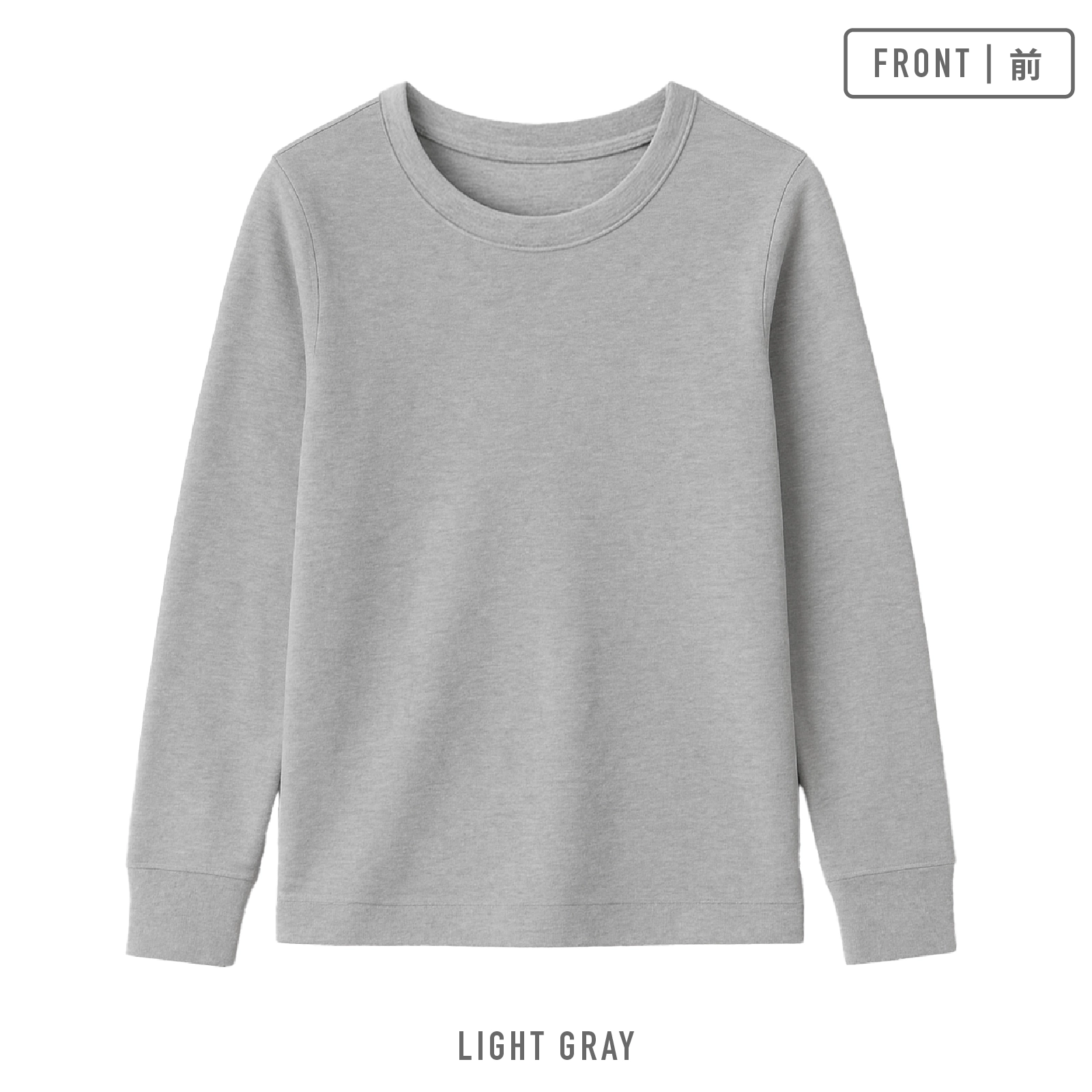 【男の子】キッズジュニア　長袖インナー　２枚組　厚地/グレー　100～160cm【綿混/裏起毛】