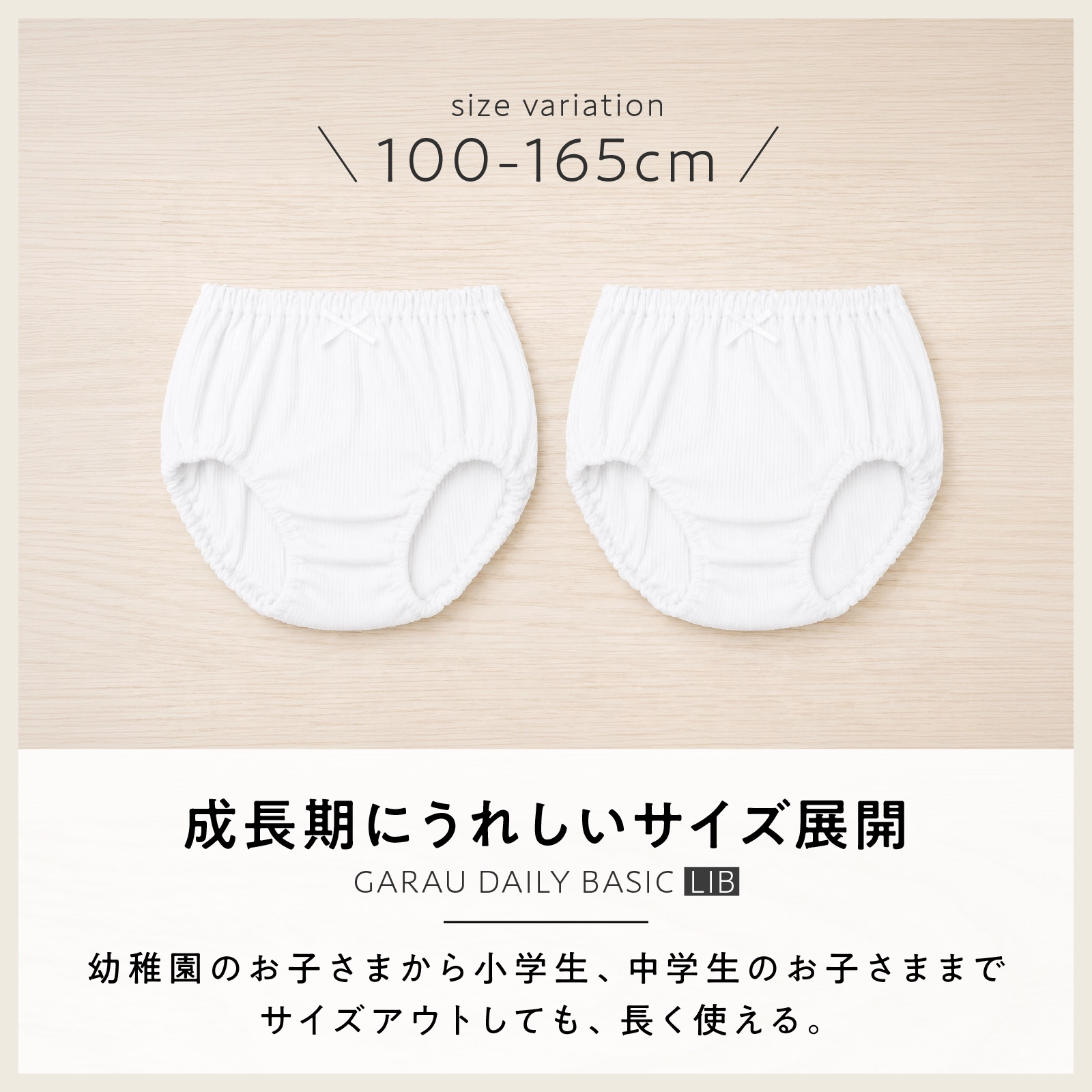 【公式】女の子 無地ショーツ 2枚組 綿100% 女児パンツ キッズ・ジュニア下着 100cm,110cm,120cm,130cm,140cm,150cm,160cm,165cm ガローネット限定
