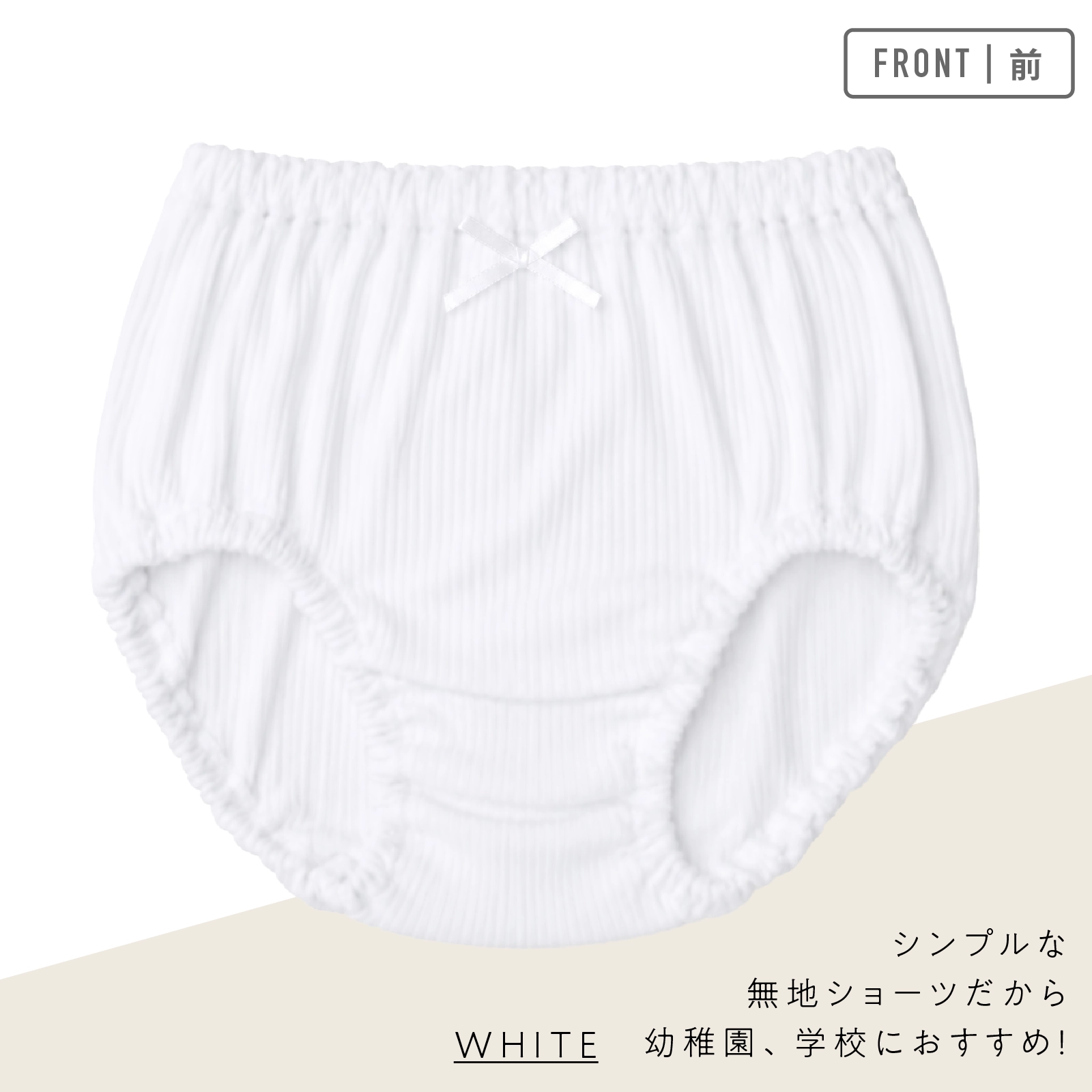 【公式】女の子 無地ショーツ 2枚組 綿100% 女児パンツ キッズ・ジュニア下着 100cm,110cm,120cm,130cm,140cm,150cm,160cm,165cm ガローネット限定