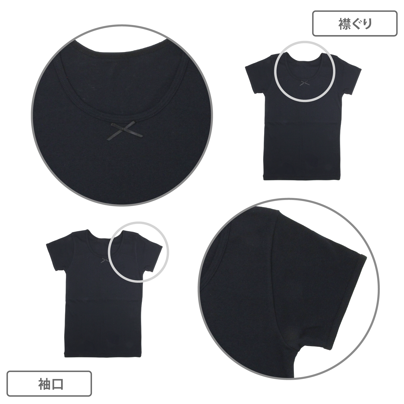 【女の子】ジュニア　胸二重半袖インナー｜ ２枚組　黒｜ 130～160cm【吸水速乾/綿100%】