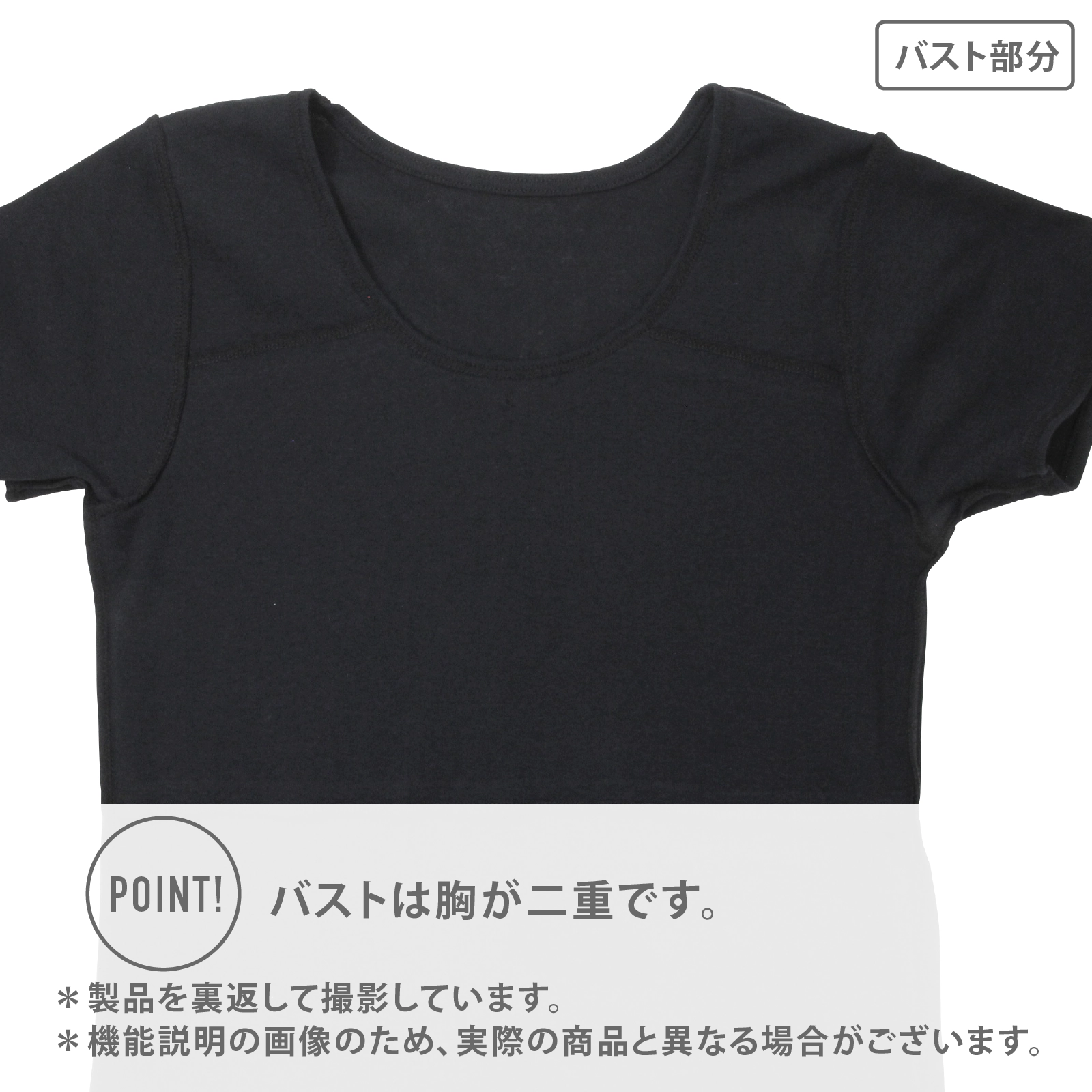 【女の子】ジュニア　胸二重半袖インナー｜ ２枚組　黒｜ 130～160cm【吸水速乾/綿100%】