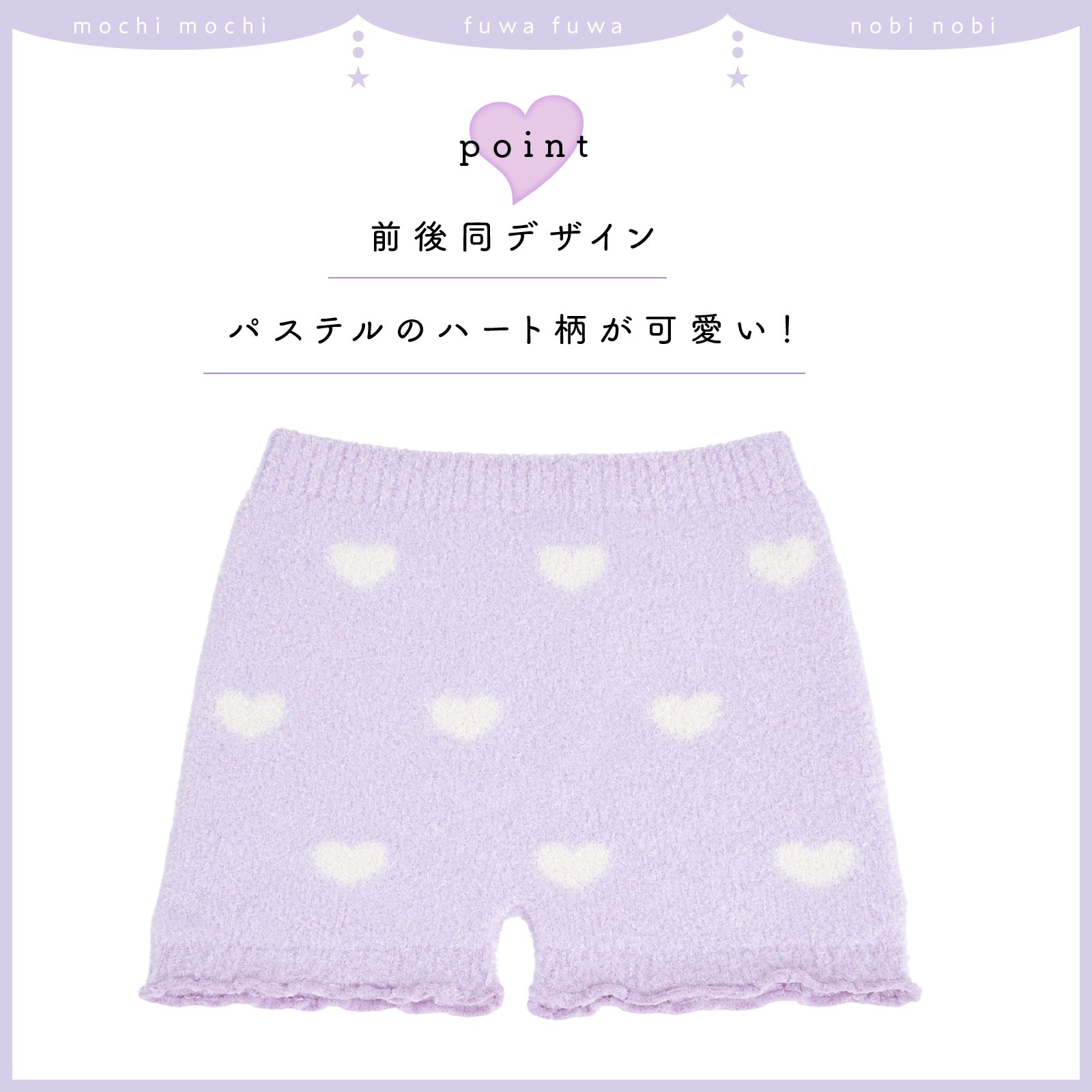 【公式】もちふわあったか マシュマロパンツ 1枚 伸縮性｜140cm,150cm,160cm 秋冬 ガロー