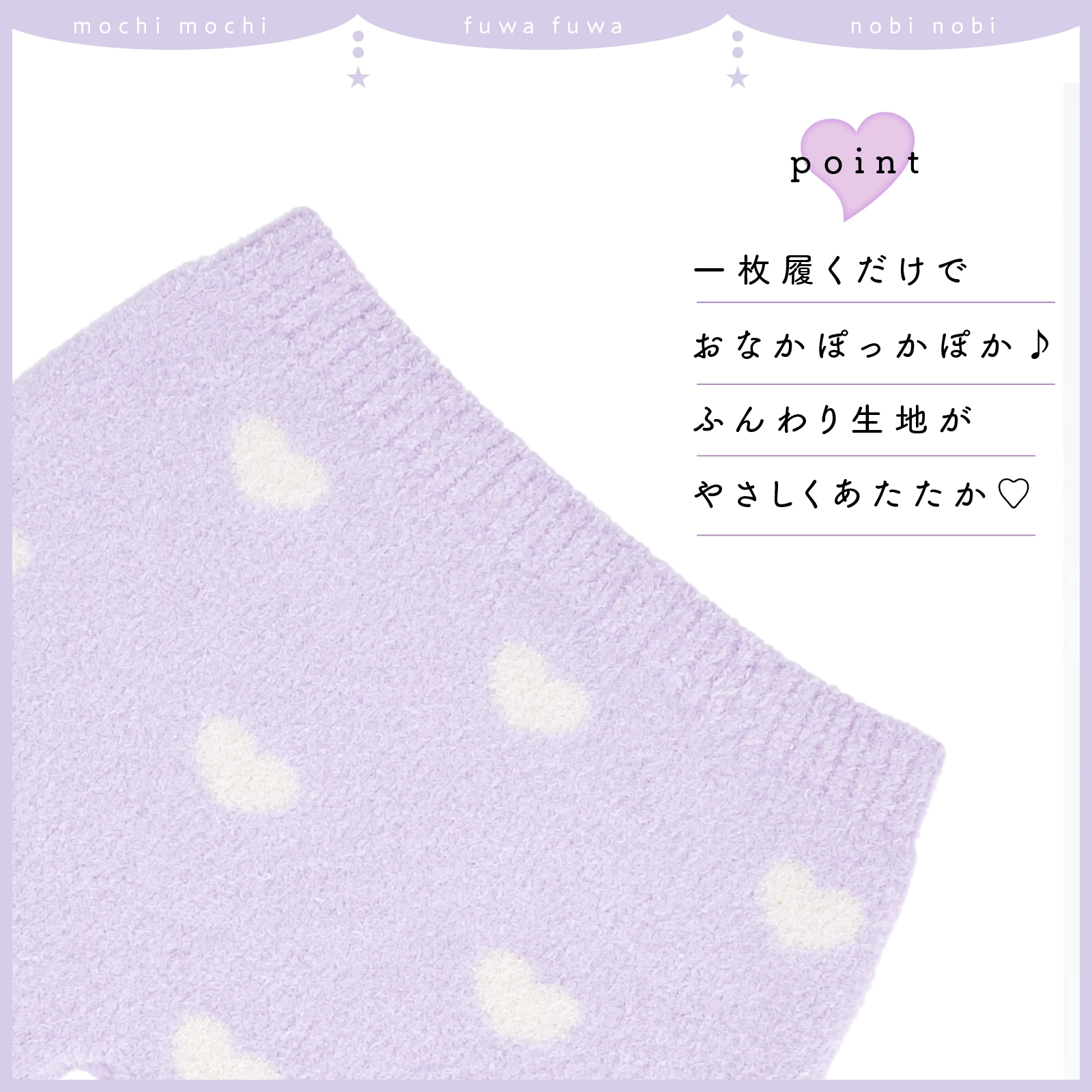 【公式】もちふわあったか マシュマロパンツ 1枚 伸縮性｜140cm,150cm,160cm 秋冬 ガロー