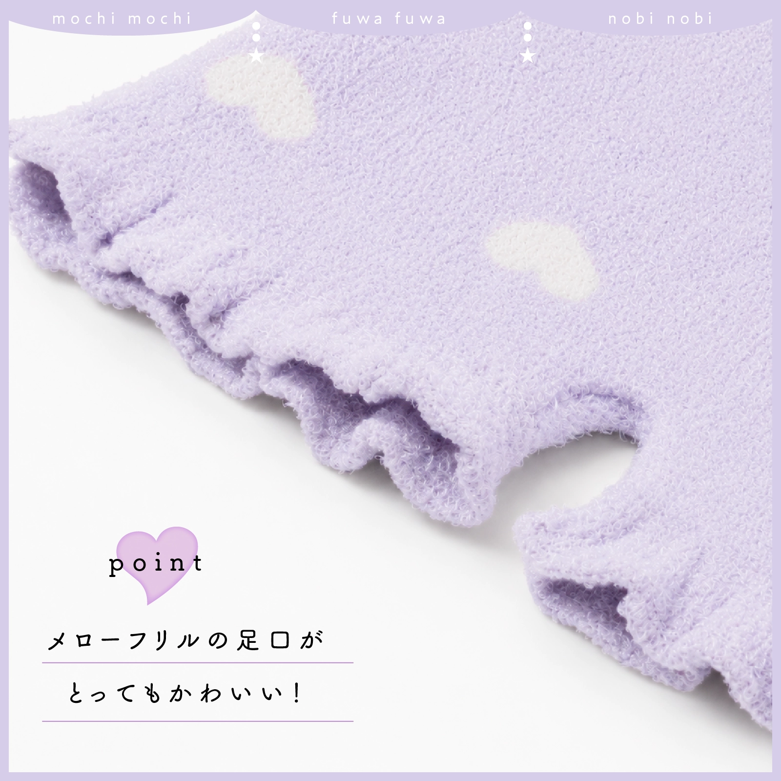 【公式】もちふわあったか マシュマロパンツ 1枚 伸縮性｜140cm,150cm,160cm 秋冬 ガロー