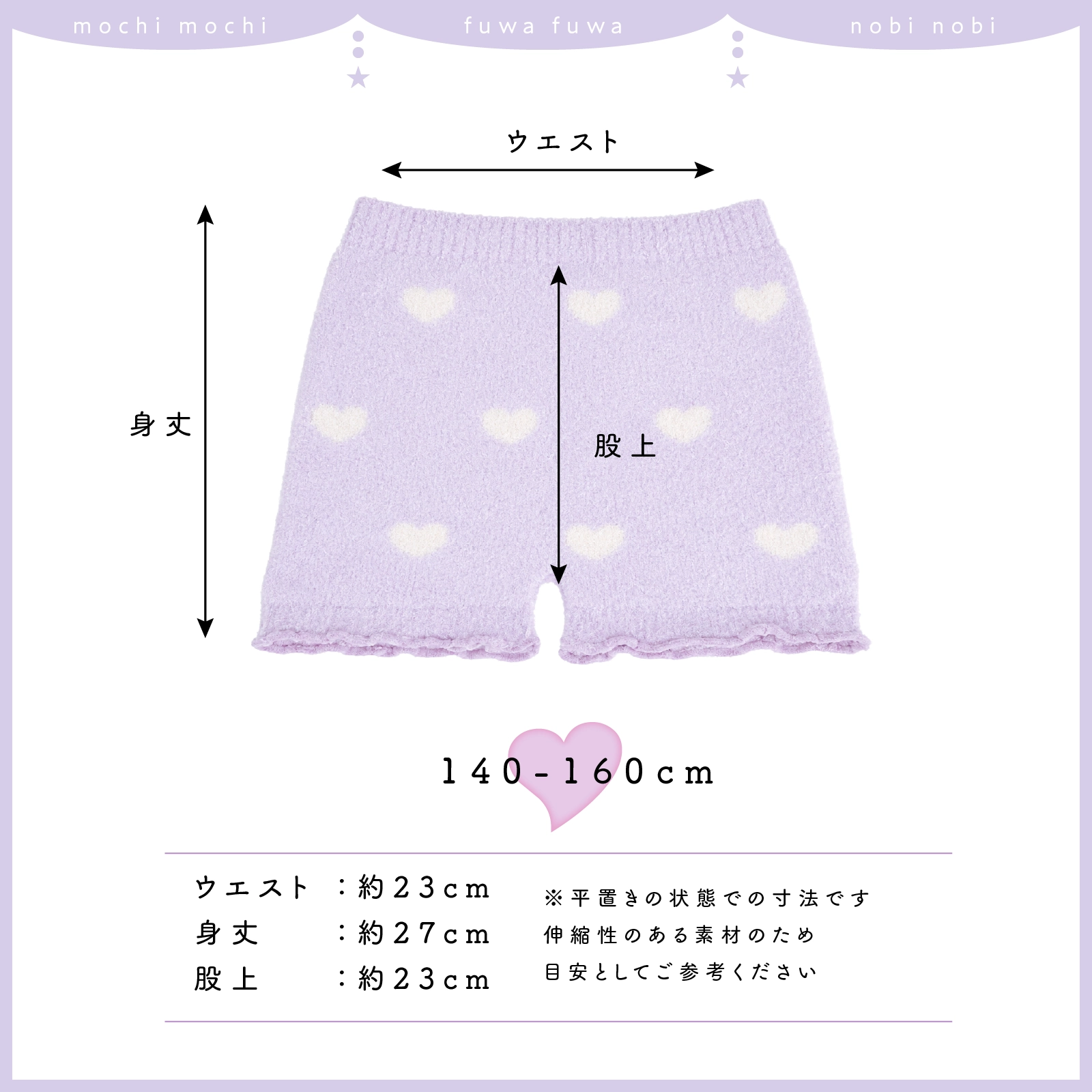 【公式】もちふわあったか マシュマロパンツ 1枚 伸縮性｜140cm,150cm,160cm 秋冬 ガロー