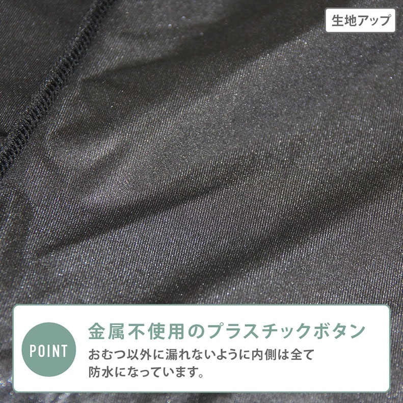 【男女兼用】子ども用介護肌着 2分丈防水裏地オーバーパンツ 120~160cm【綿混】