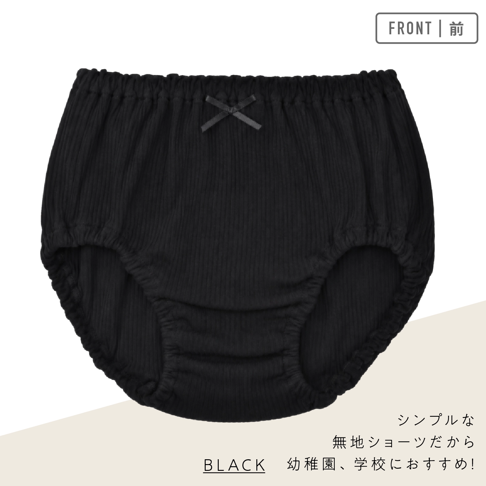 【公式】女の子 無地ショーツ 2枚組 綿100％ 女児パンツ キッズ・ジュニア下着 100cm,110cm,120cm,130cm,140cm,150cm,160cm,165cm ガローネット限定