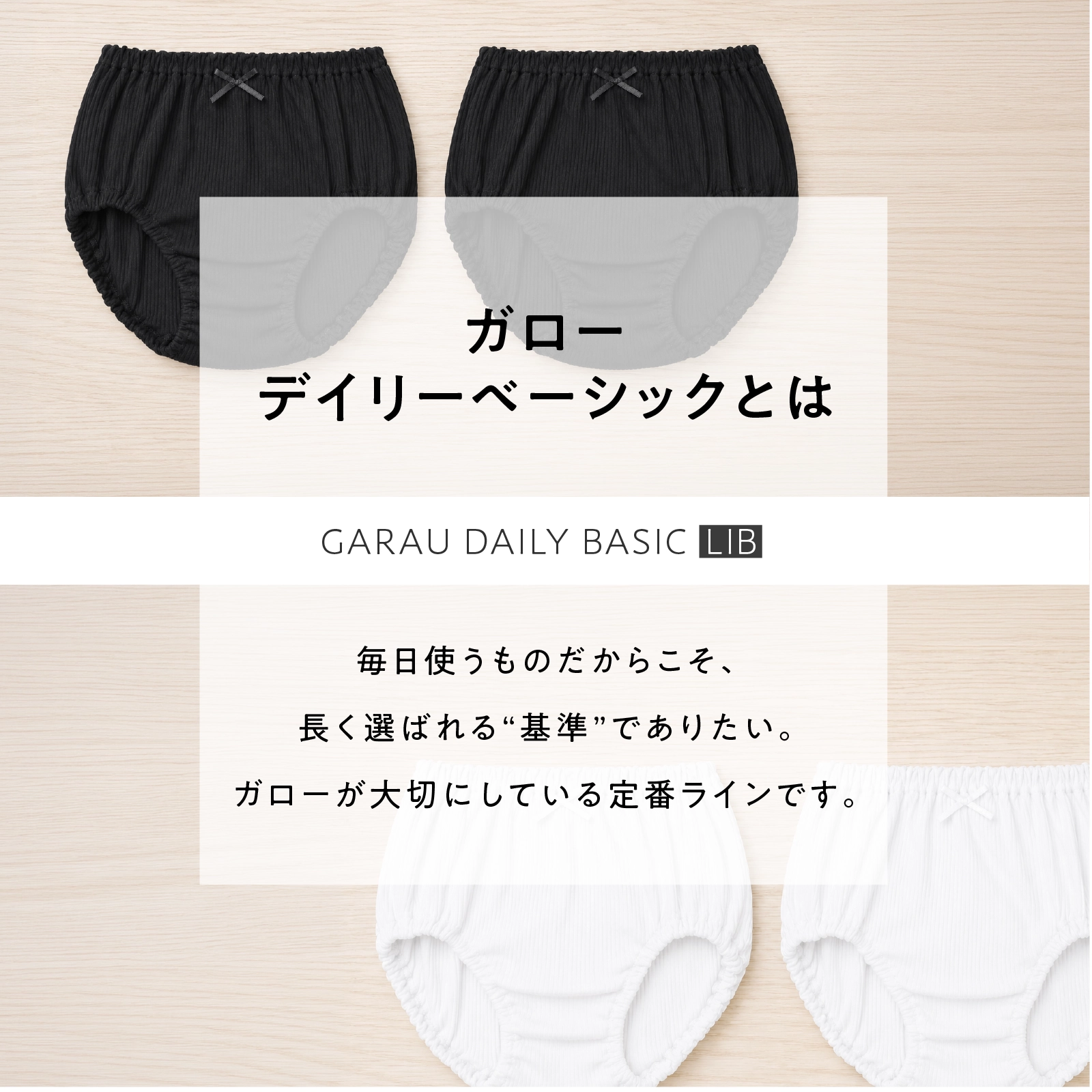 【公式】女の子 無地ショーツ 2枚組 綿100％ 女児パンツ キッズ・ジュニア下着 100cm,110cm,120cm,130cm,140cm,150cm,160cm,165cm ガローネット限定